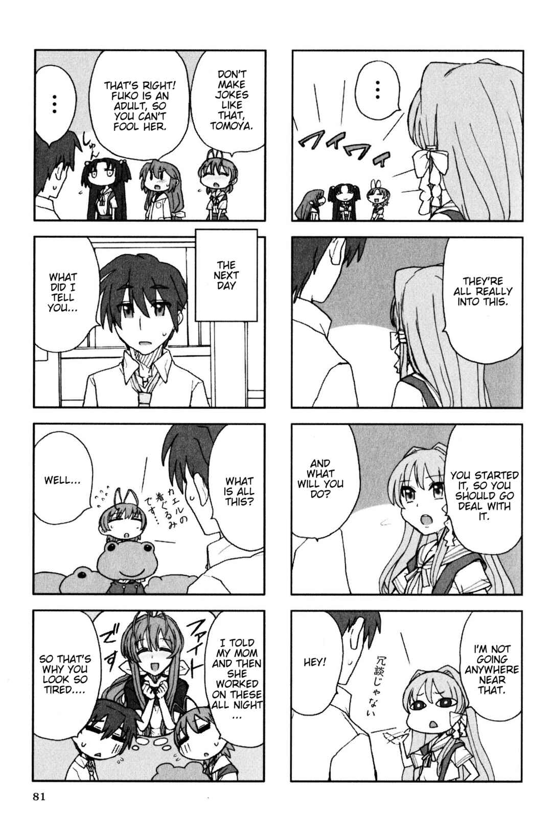 Page 3 Chapter 176 Magi-Cu 4-koma: CLANNAD