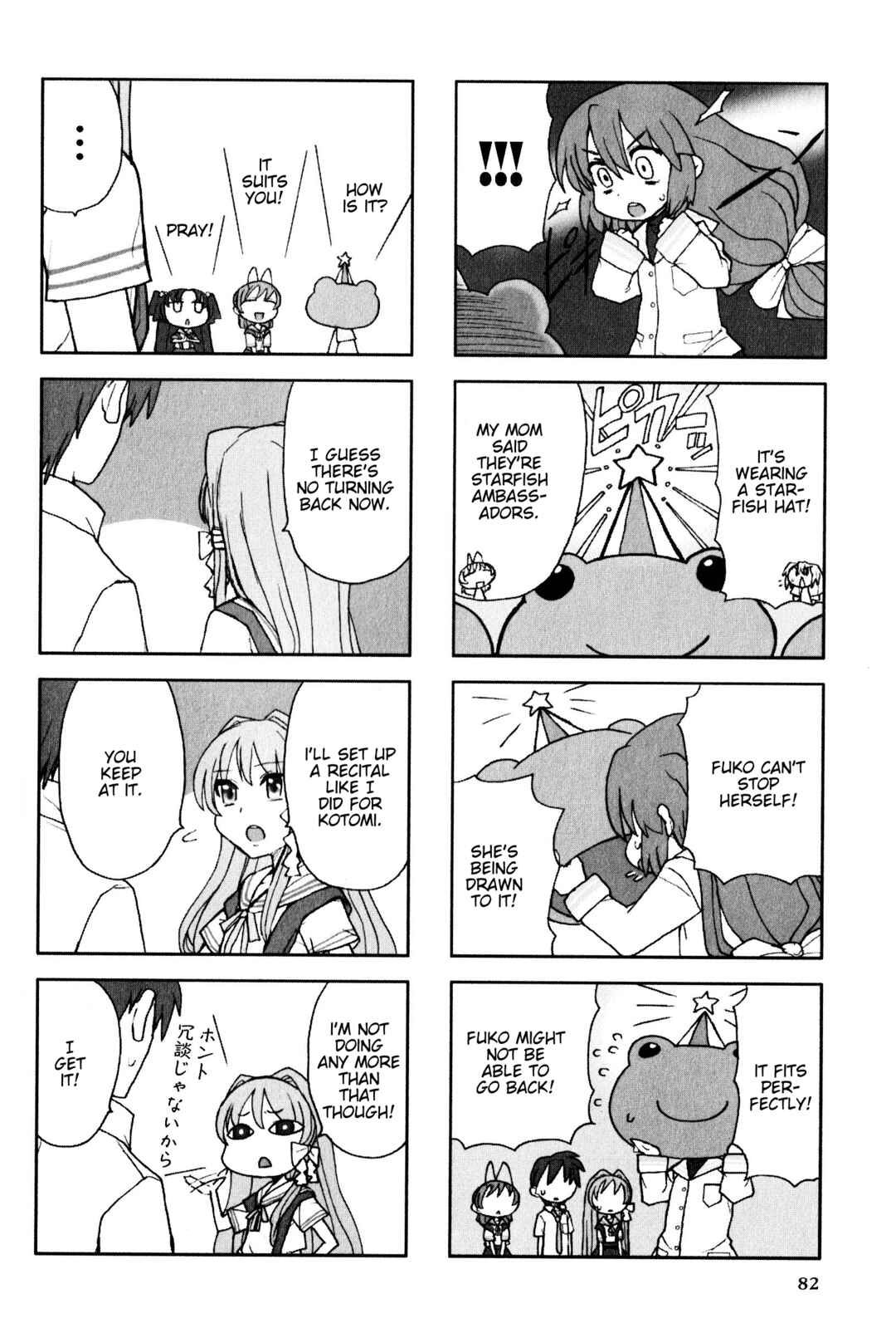 Page 4 Chapter 176 Magi-Cu 4-koma: CLANNAD