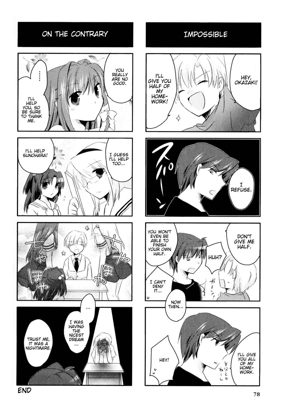 Page 6 Chapter 175 Magi-Cu 4-koma: CLANNAD