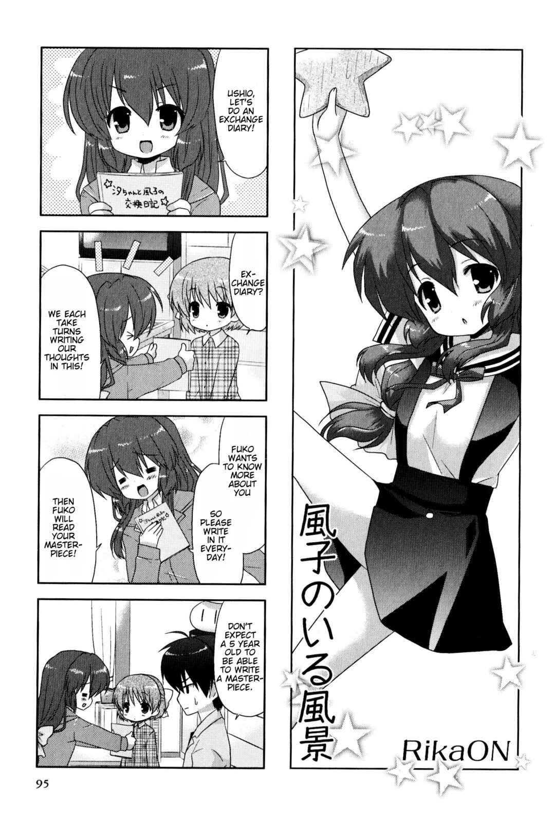 Page 1 Chapter 179 Magi-Cu 4-koma: CLANNAD
