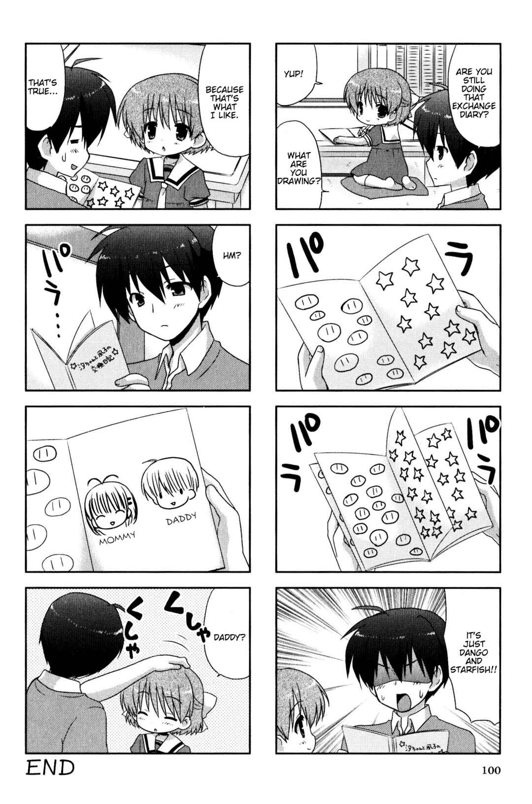 Page 6 Chapter 179 Magi-Cu 4-koma: CLANNAD