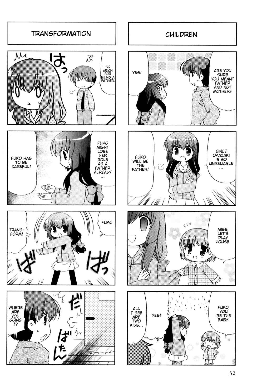 Page 2 Chapter 78 Magi-Cu 4-koma: CLANNAD