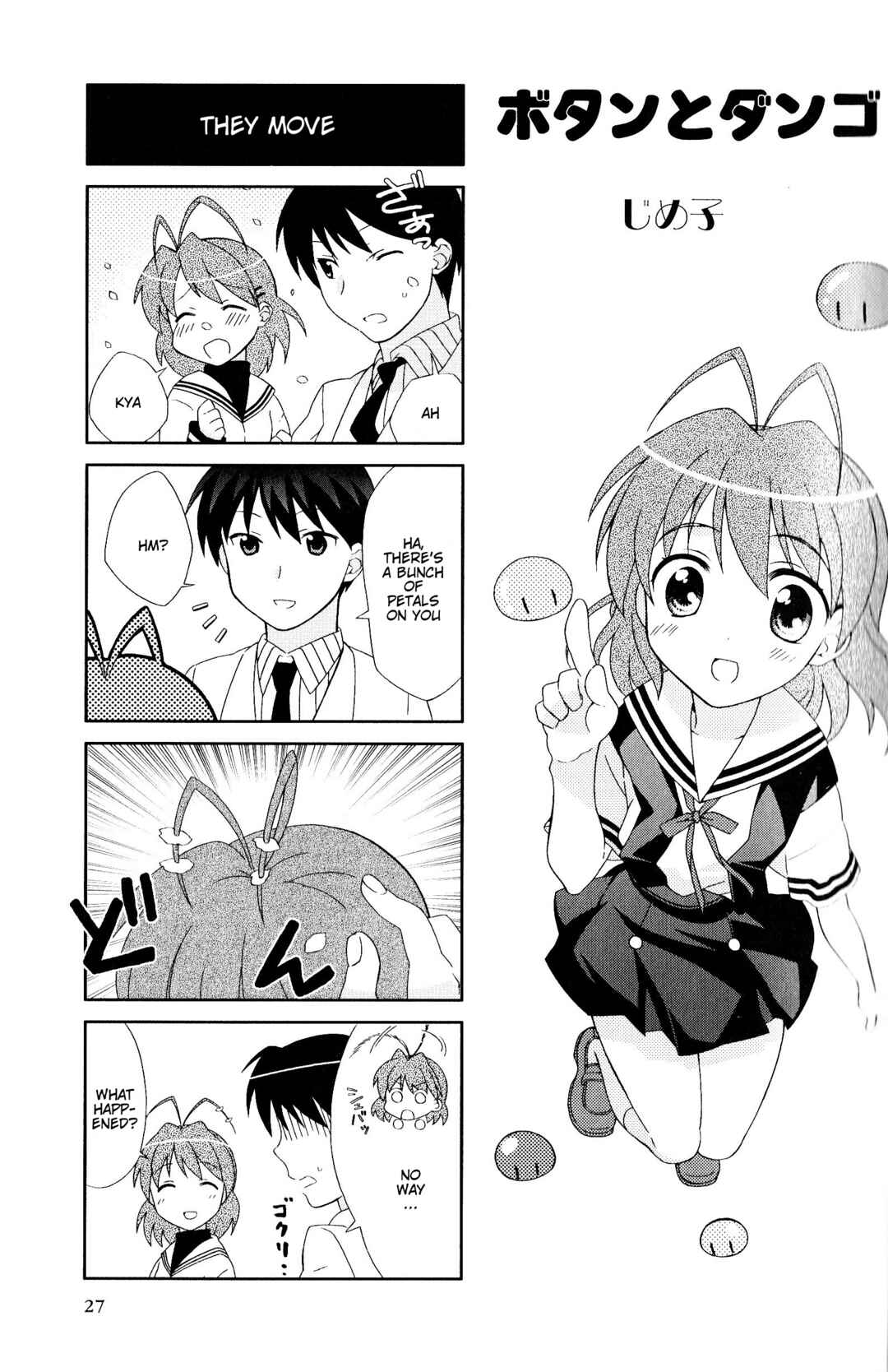 Page 1 Chapter 23 Magi-Cu 4-koma: CLANNAD