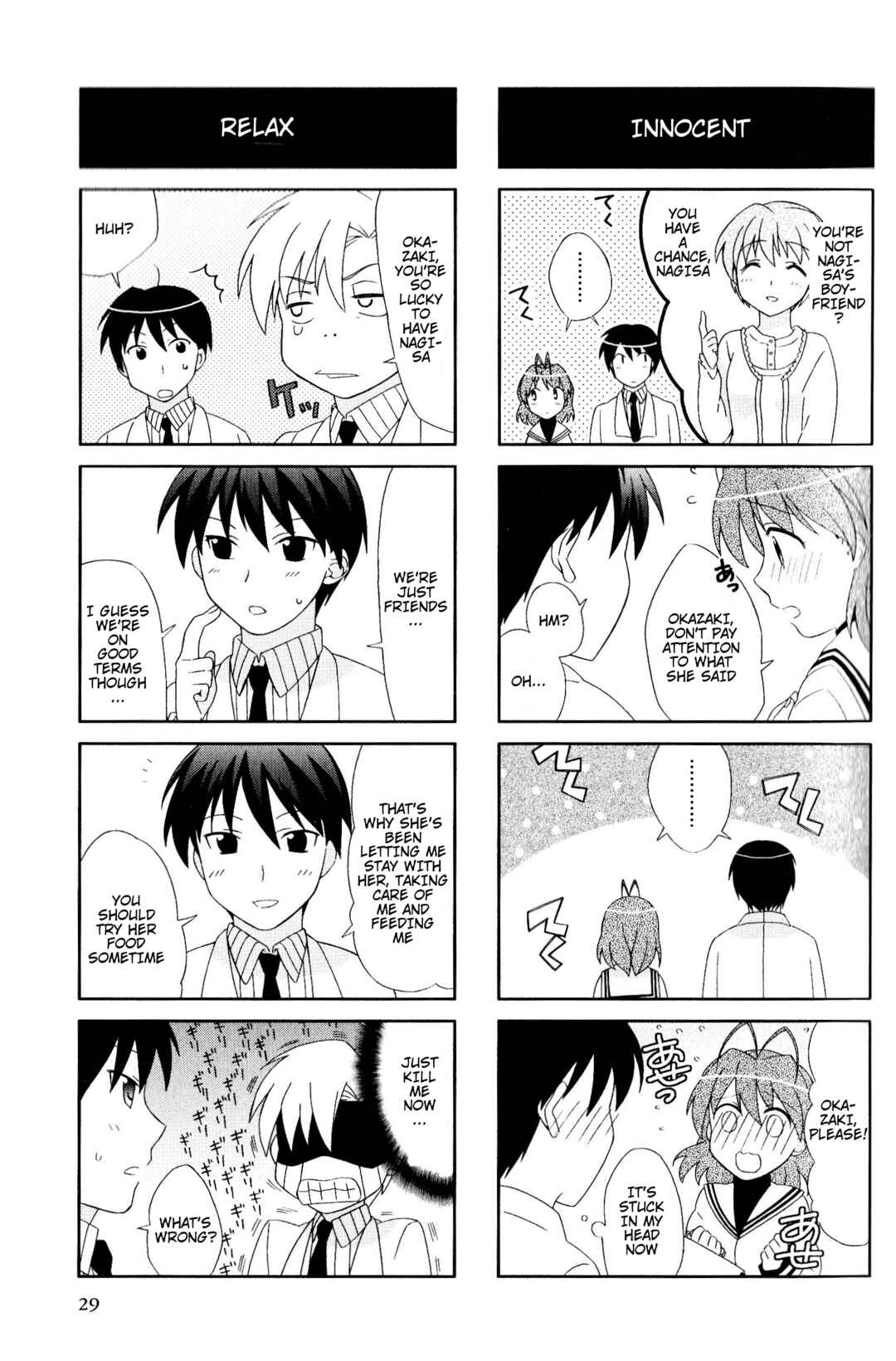 Page 3 Chapter 23 Magi-Cu 4-koma: CLANNAD