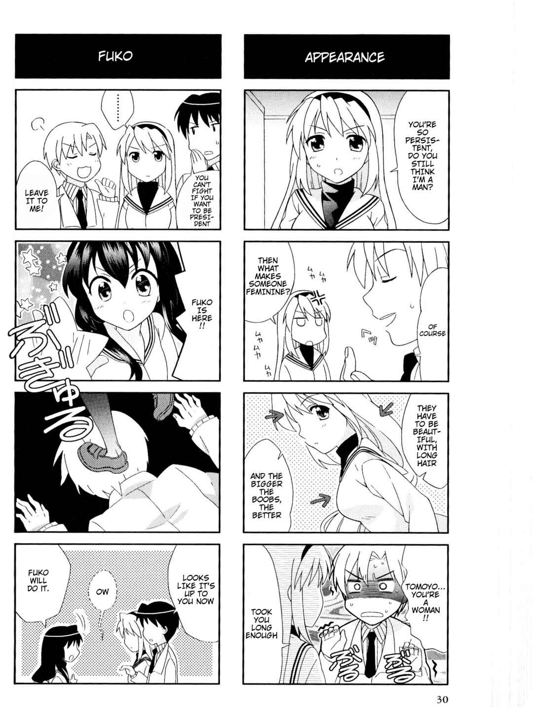 Page 4 Chapter 23 Magi-Cu 4-koma: CLANNAD