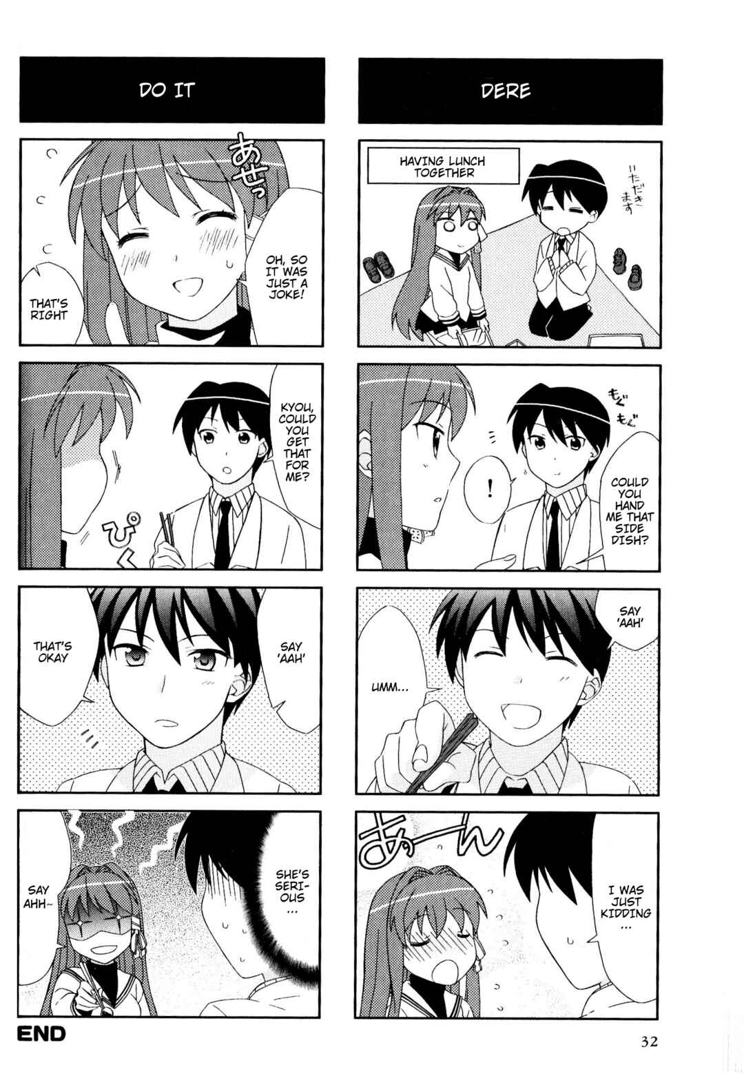 Page 6 Chapter 23 Magi-Cu 4-koma: CLANNAD
