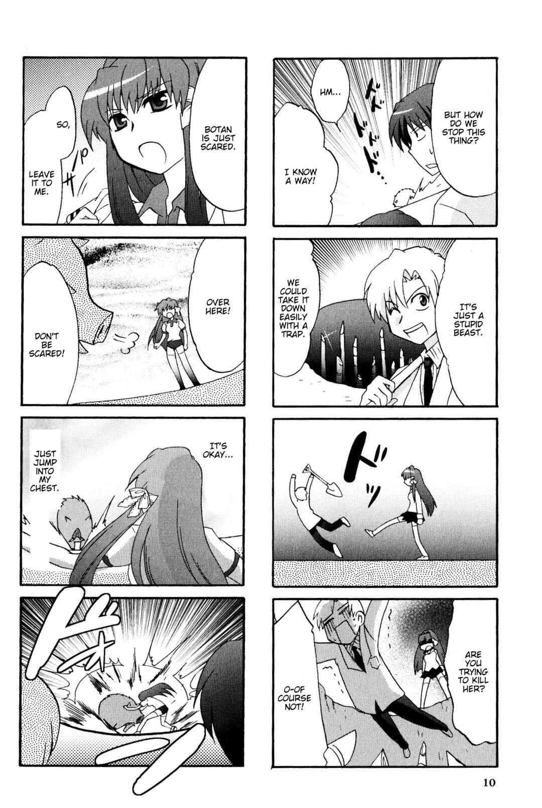 Page 4 Chapter 38 Magi-Cu 4-koma: CLANNAD
