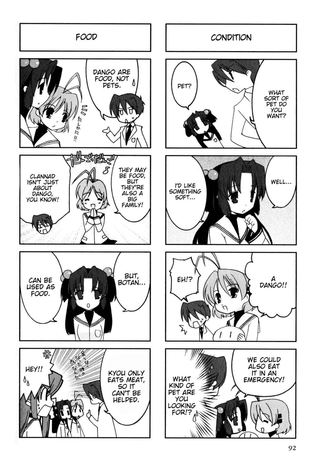 Page 2 Chapter 142 Magi-Cu 4-koma: CLANNAD