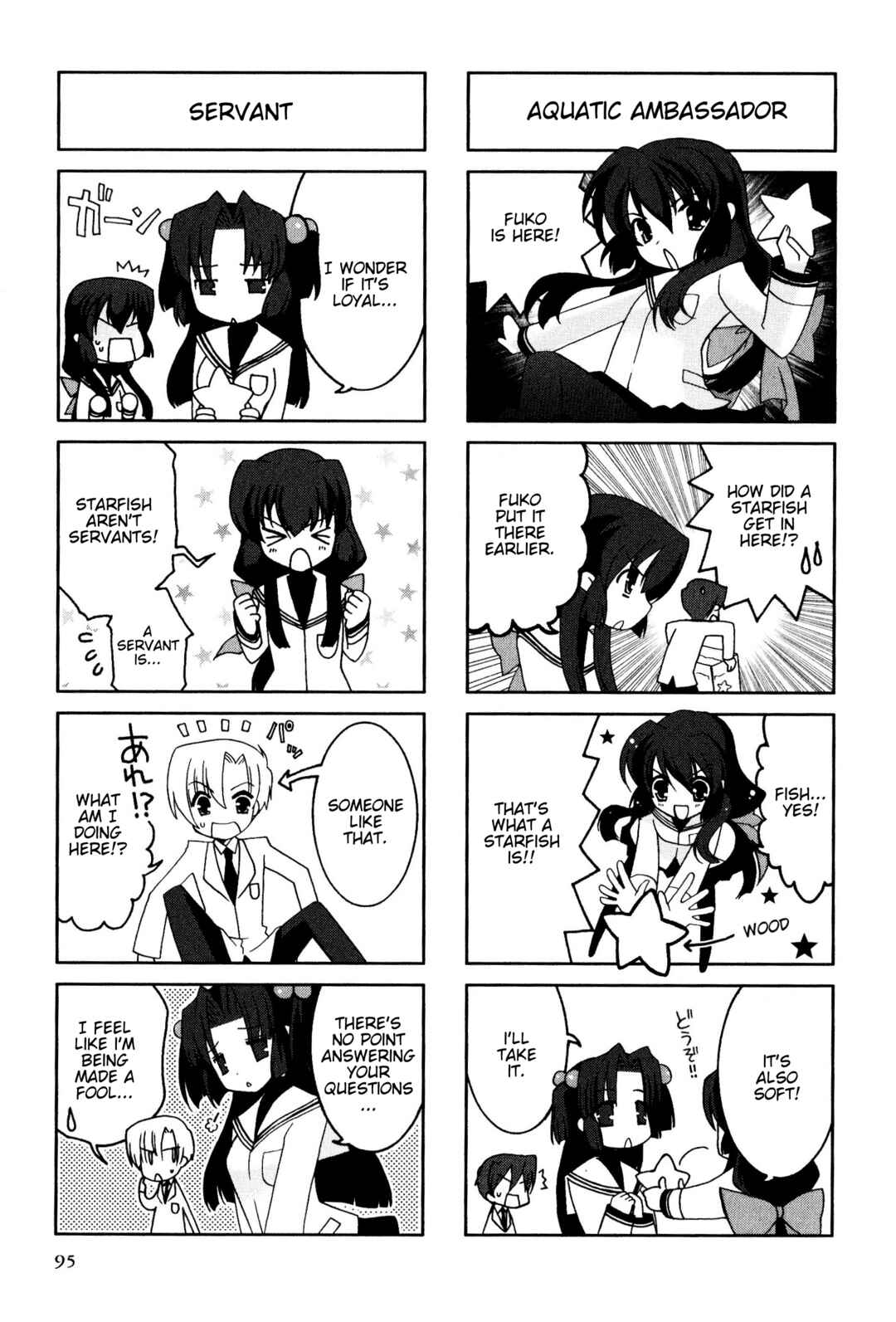 Page 5 Chapter 142 Magi-Cu 4-koma: CLANNAD