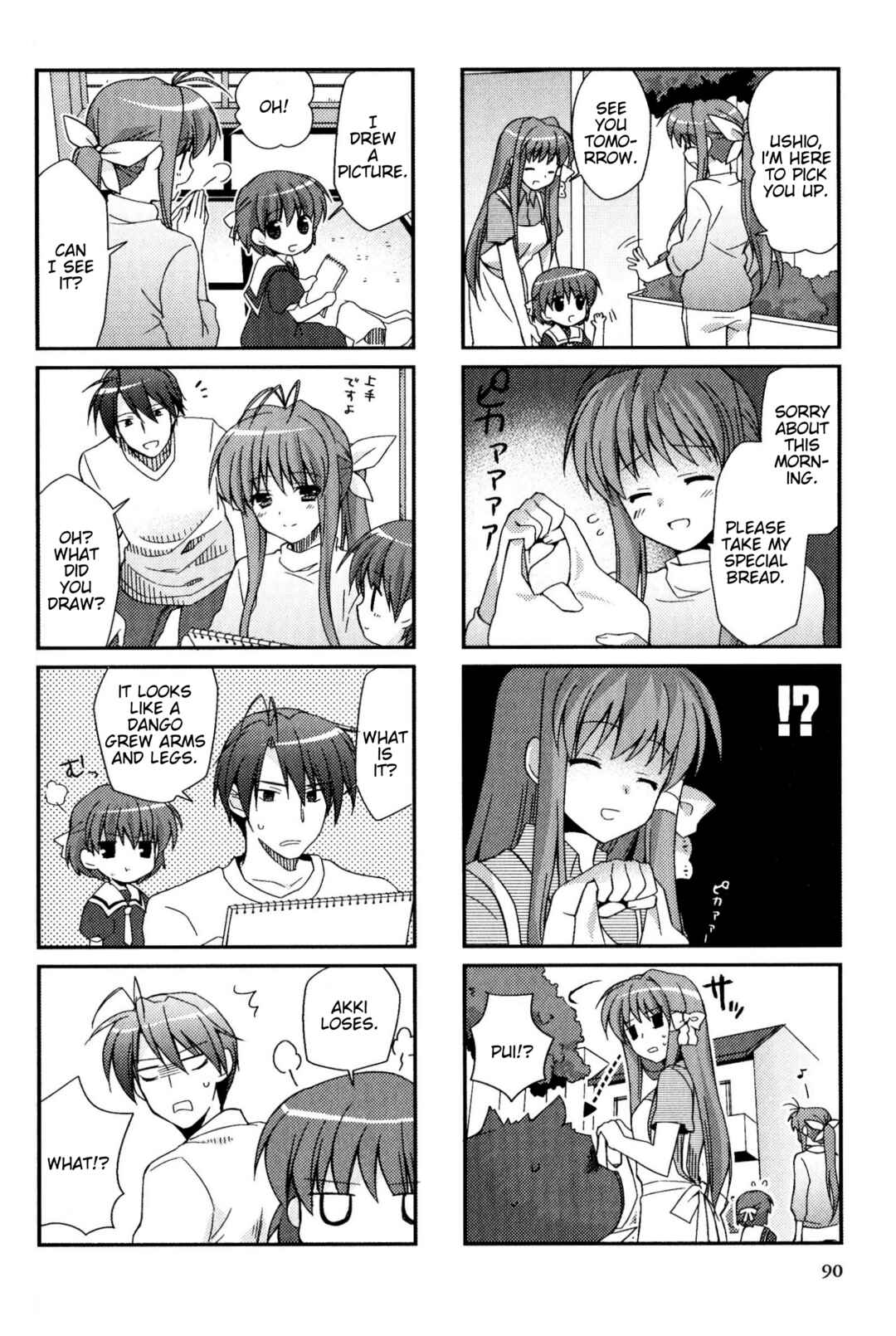 Page 4 Chapter 159 Magi-Cu 4-koma: CLANNAD