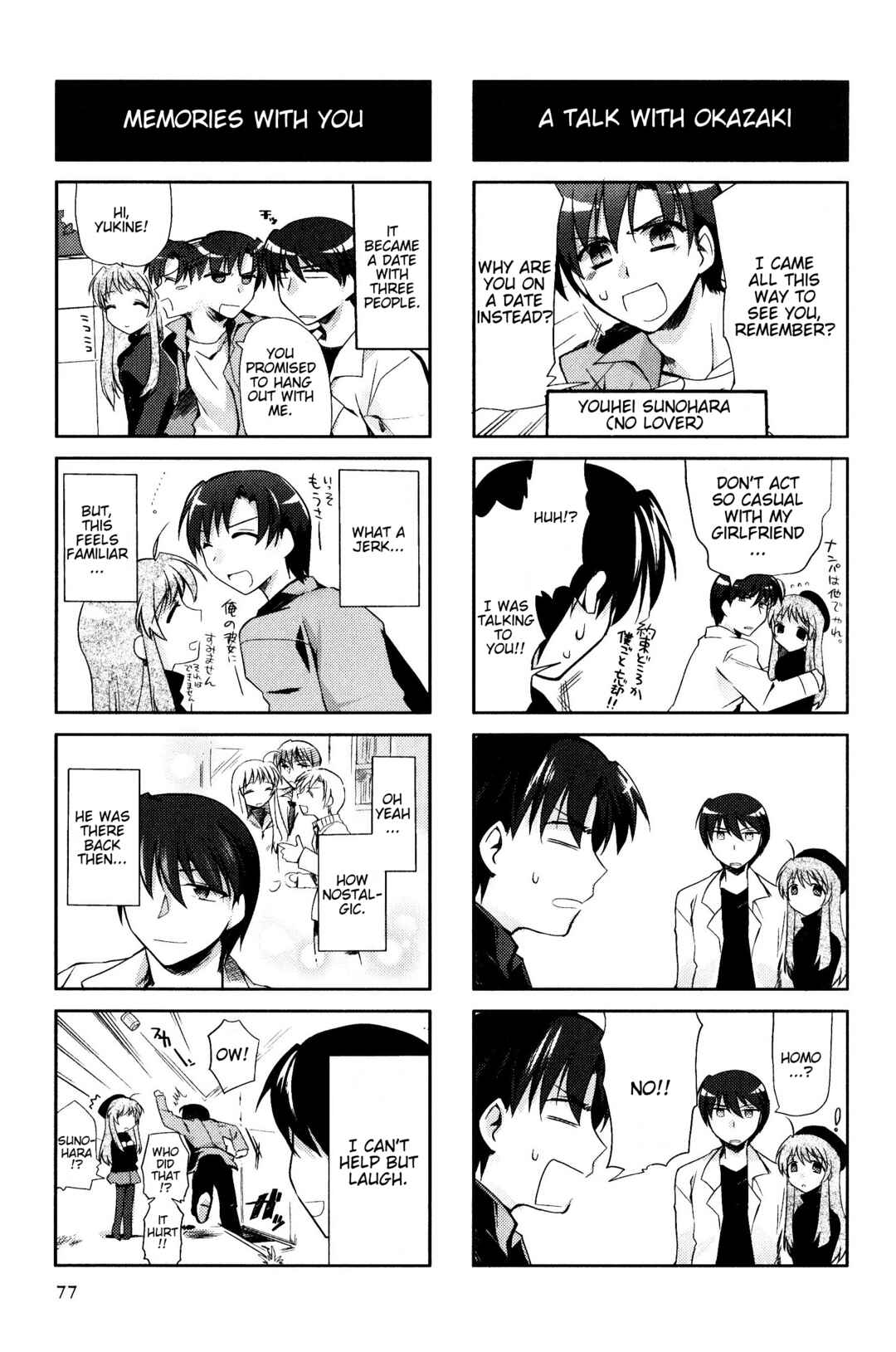 Page 3 Chapter 157 Magi-Cu 4-koma: CLANNAD