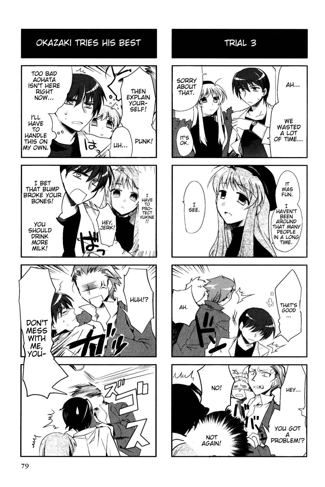 Page 5 Chapter 157 Magi-Cu 4-koma: CLANNAD