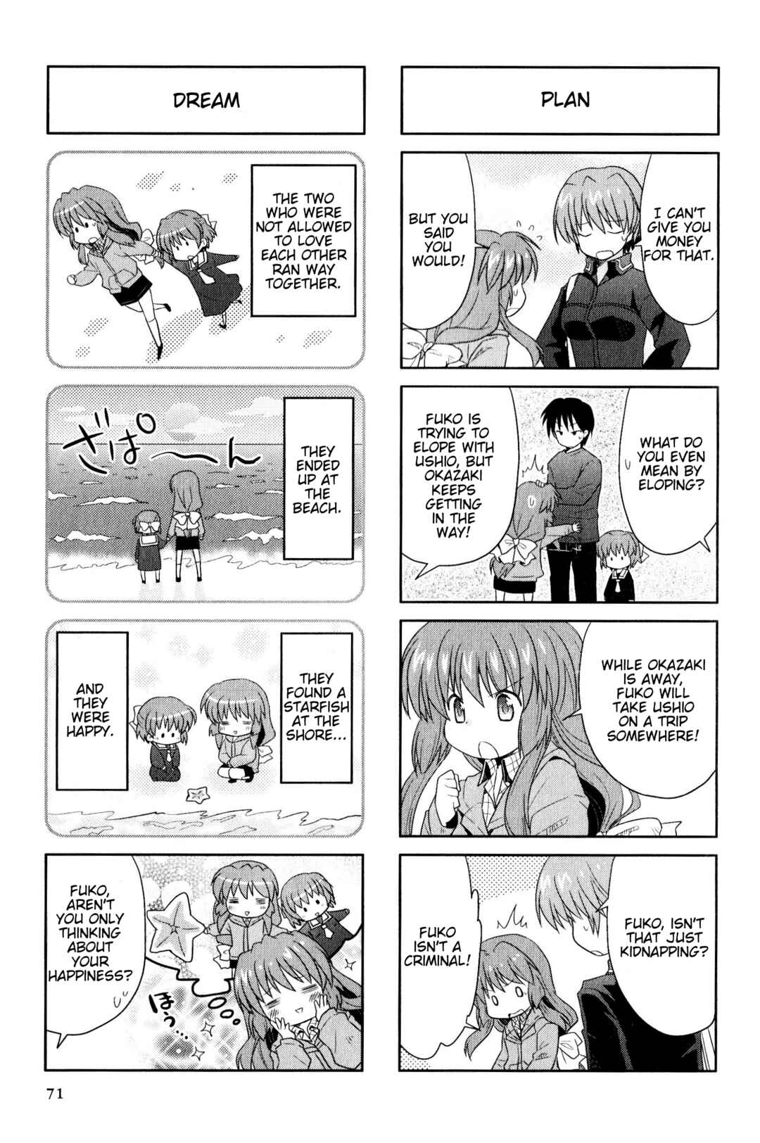 Page 3 Chapter 156 Magi-Cu 4-koma: CLANNAD