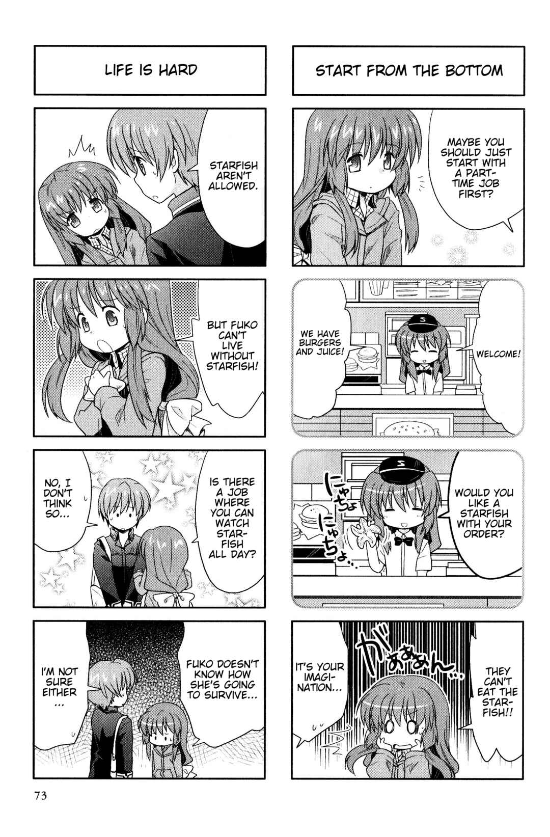 Page 5 Chapter 156 Magi-Cu 4-koma: CLANNAD