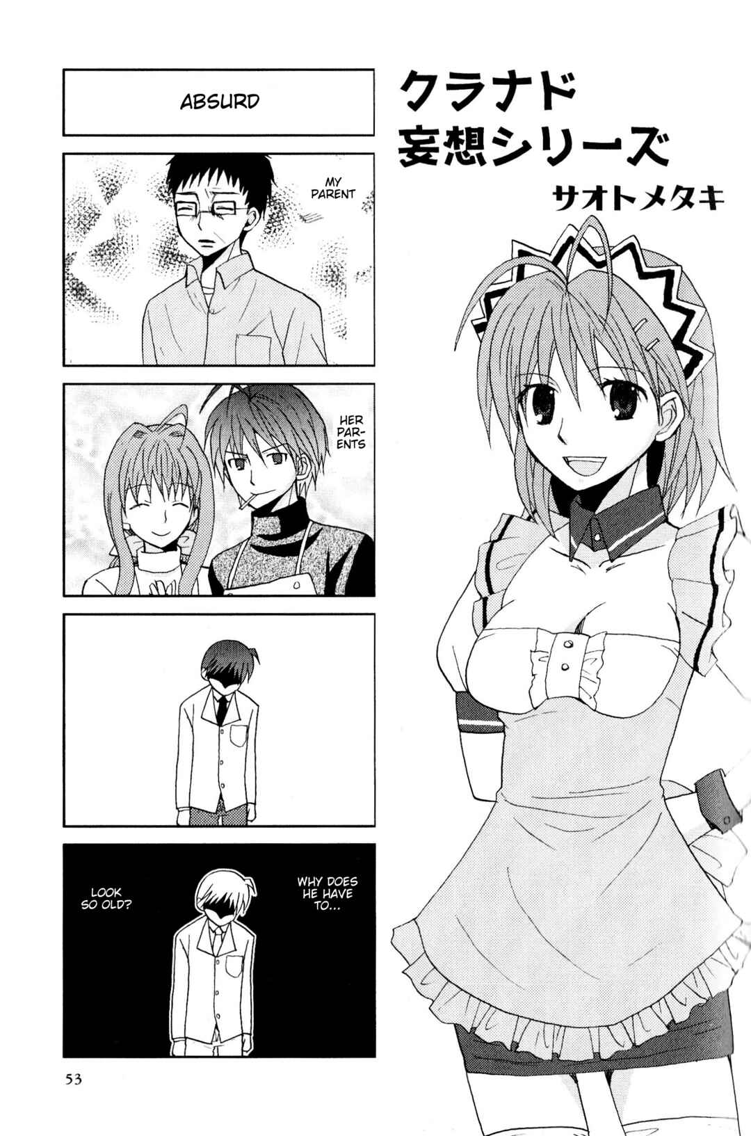 Page 1 Chapter 118 Magi-Cu 4-koma: CLANNAD