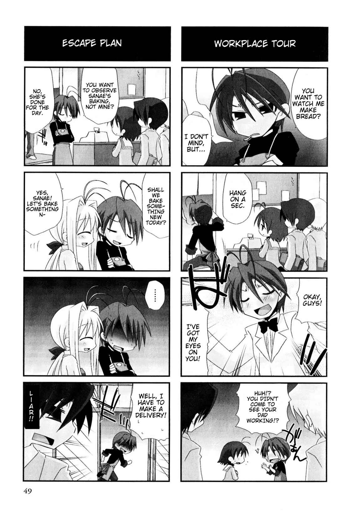 Page 3 Chapter 81 Magi-Cu 4-koma: CLANNAD