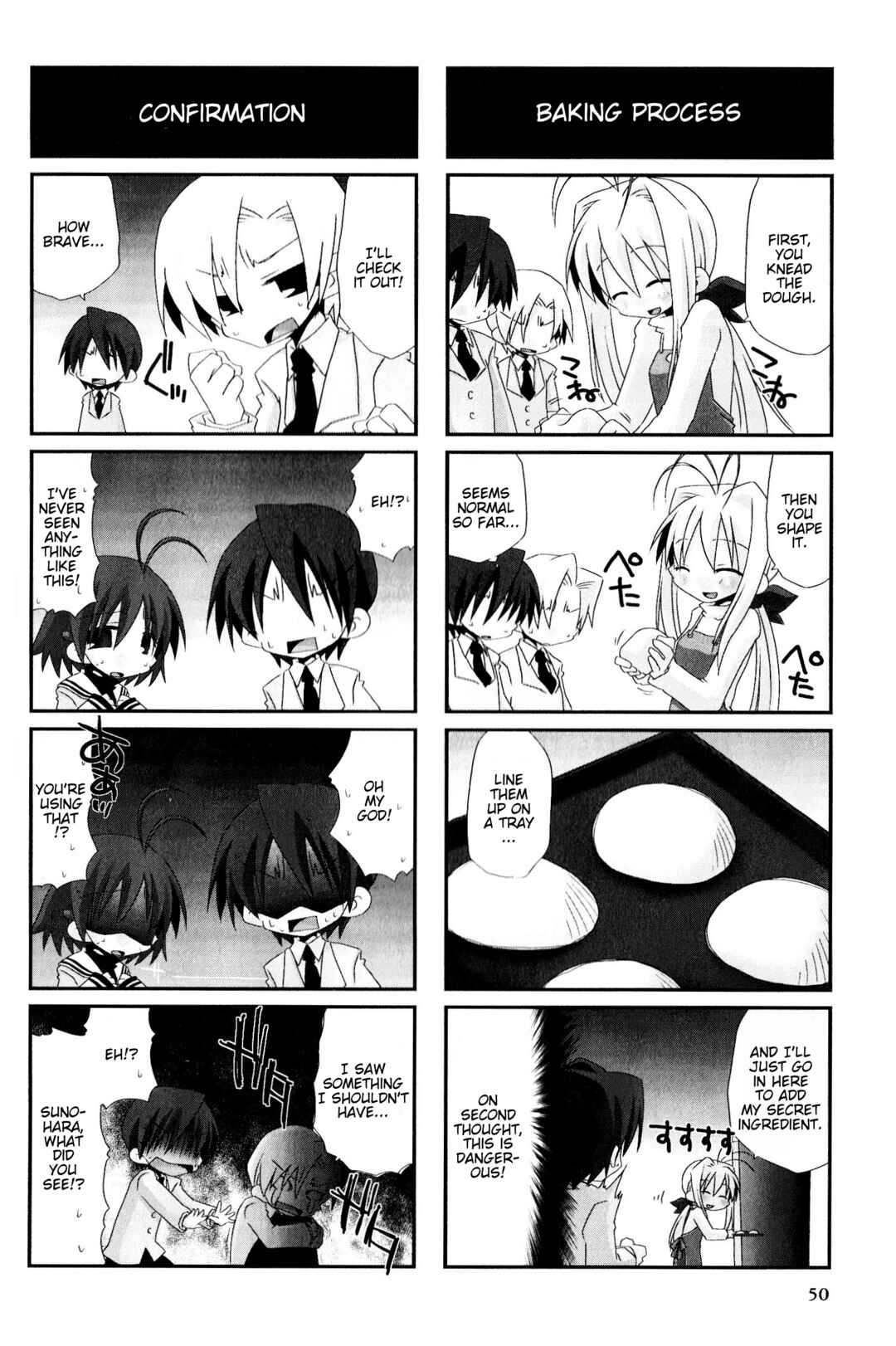 Page 4 Chapter 81 Magi-Cu 4-koma: CLANNAD