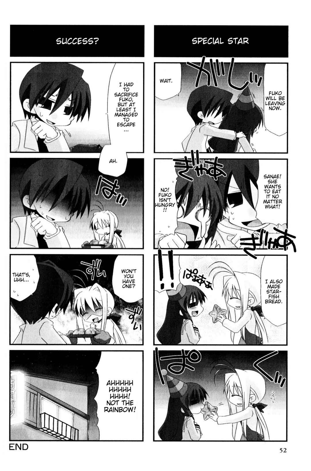 Page 6 Chapter 81 Magi-Cu 4-koma: CLANNAD