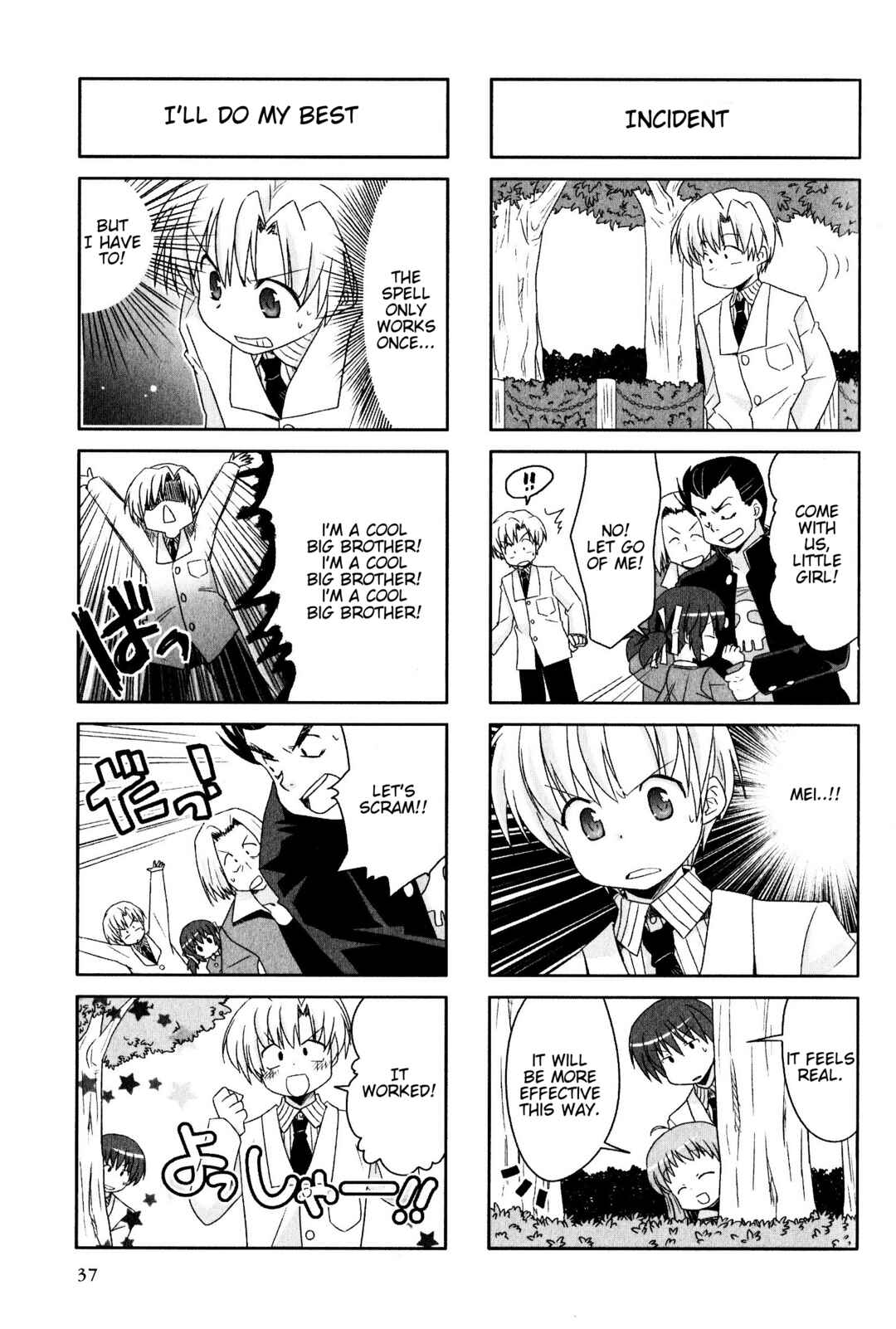 Page 5 Chapter 97 Magi-Cu 4-koma: CLANNAD