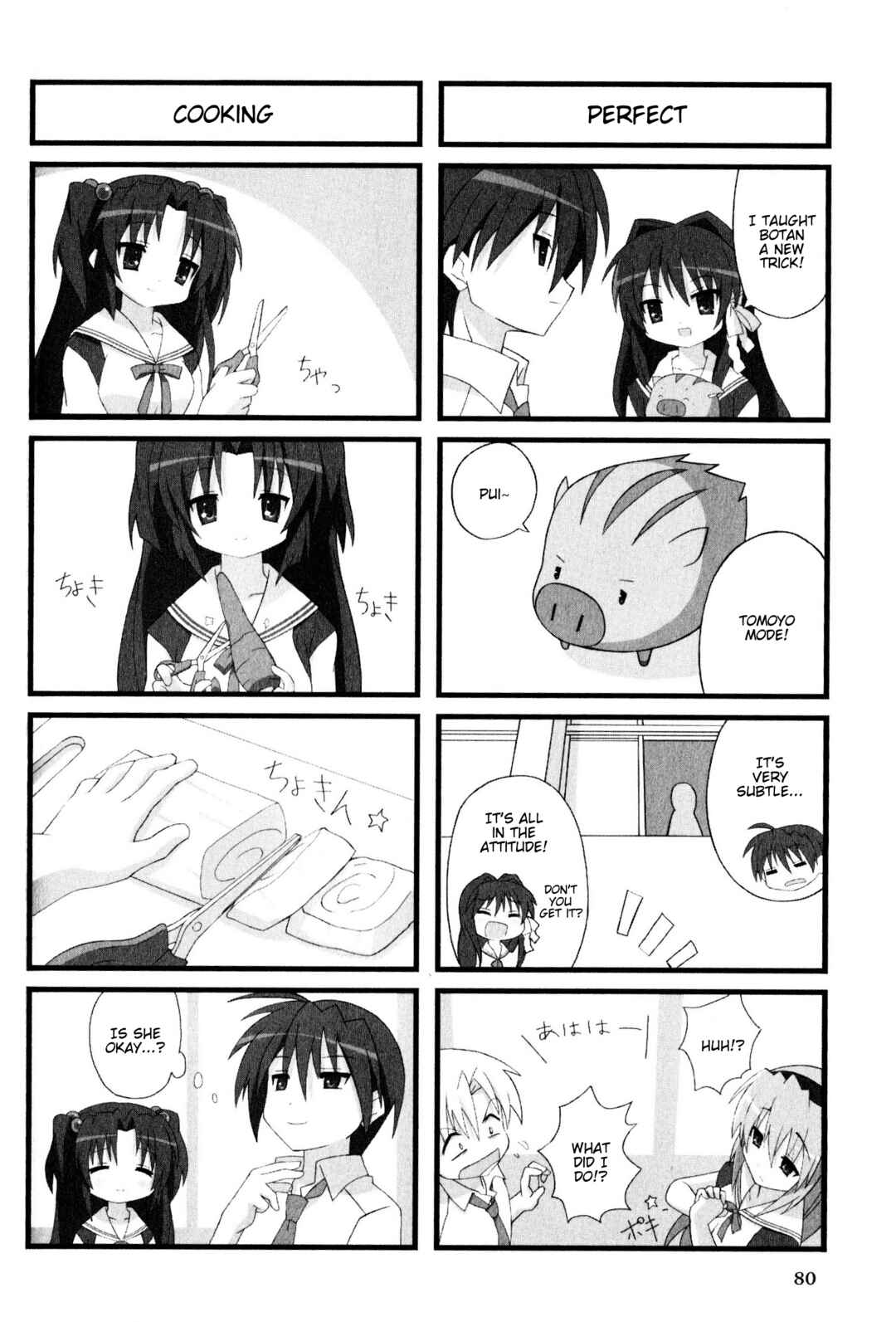 Page 2 Chapter 68 Magi-Cu 4-koma: CLANNAD