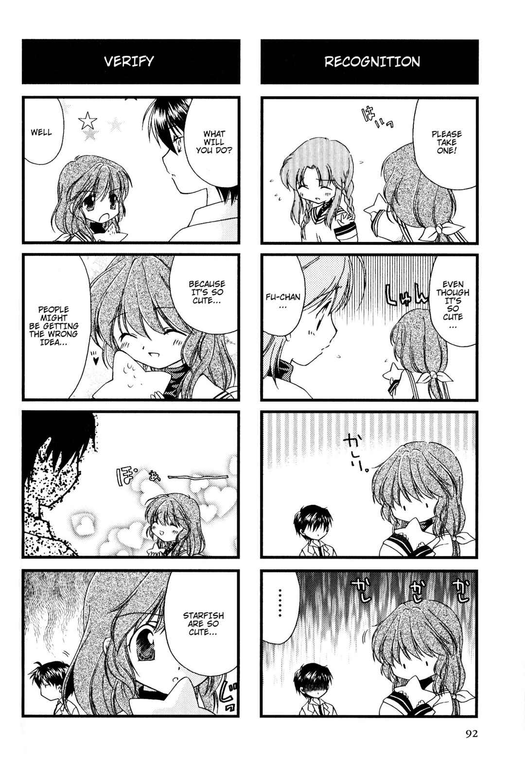 Page 2 Chapter 34 Magi-Cu 4-koma: CLANNAD