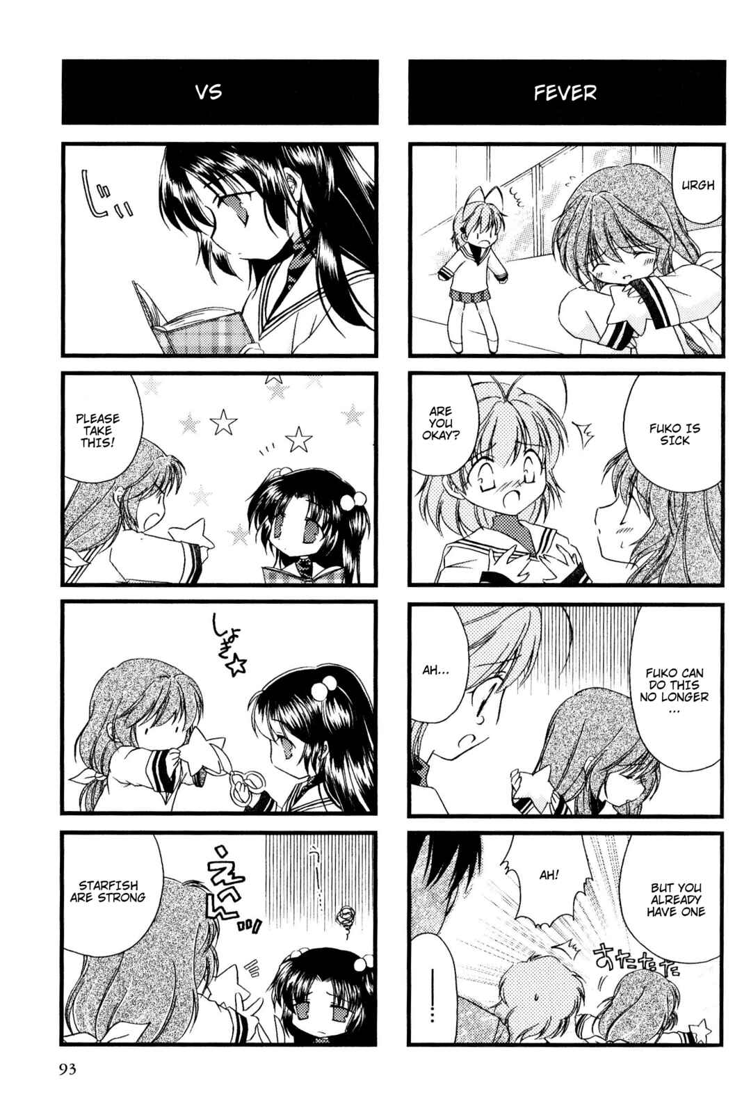 Page 3 Chapter 34 Magi-Cu 4-koma: CLANNAD