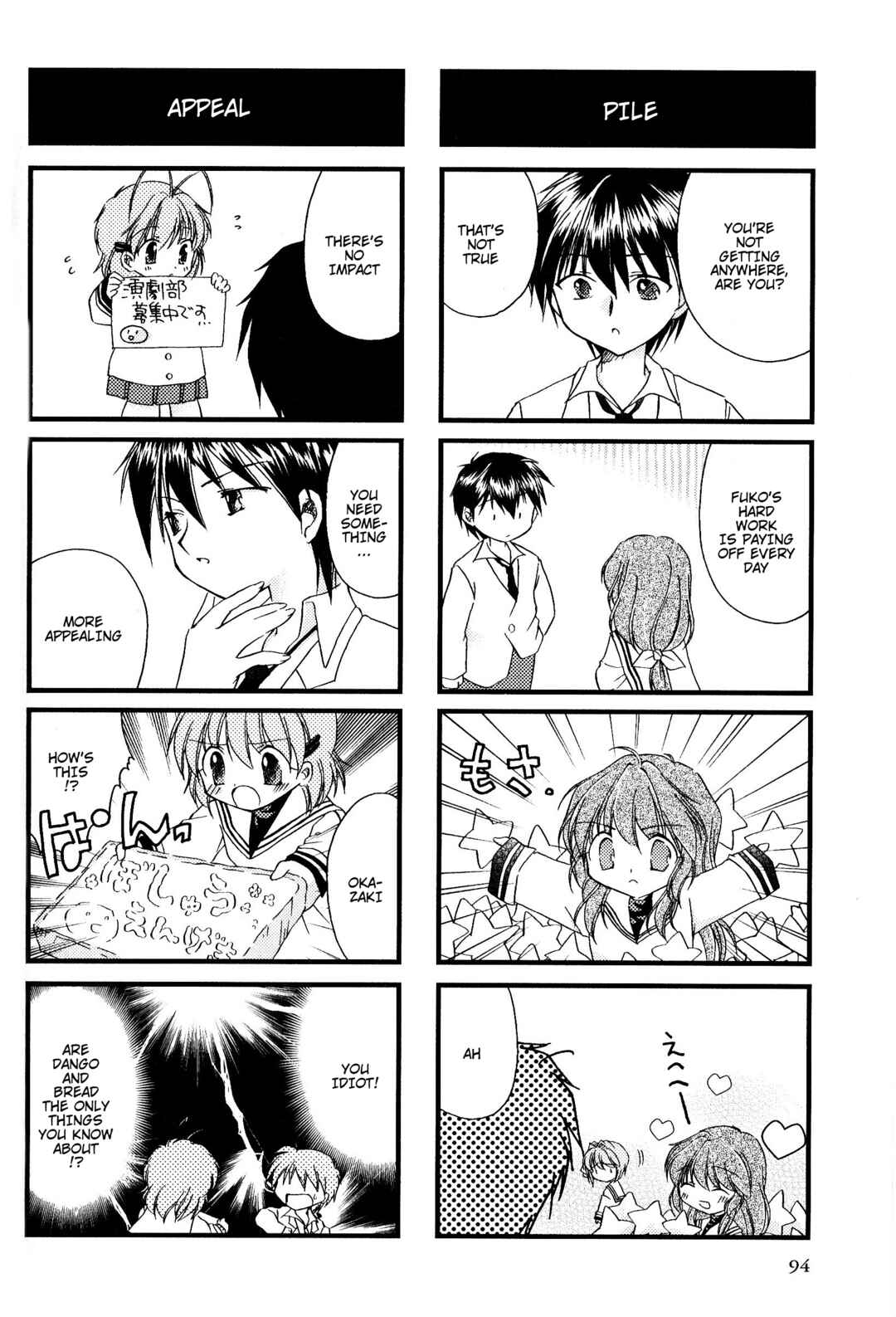 Page 4 Chapter 34 Magi-Cu 4-koma: CLANNAD