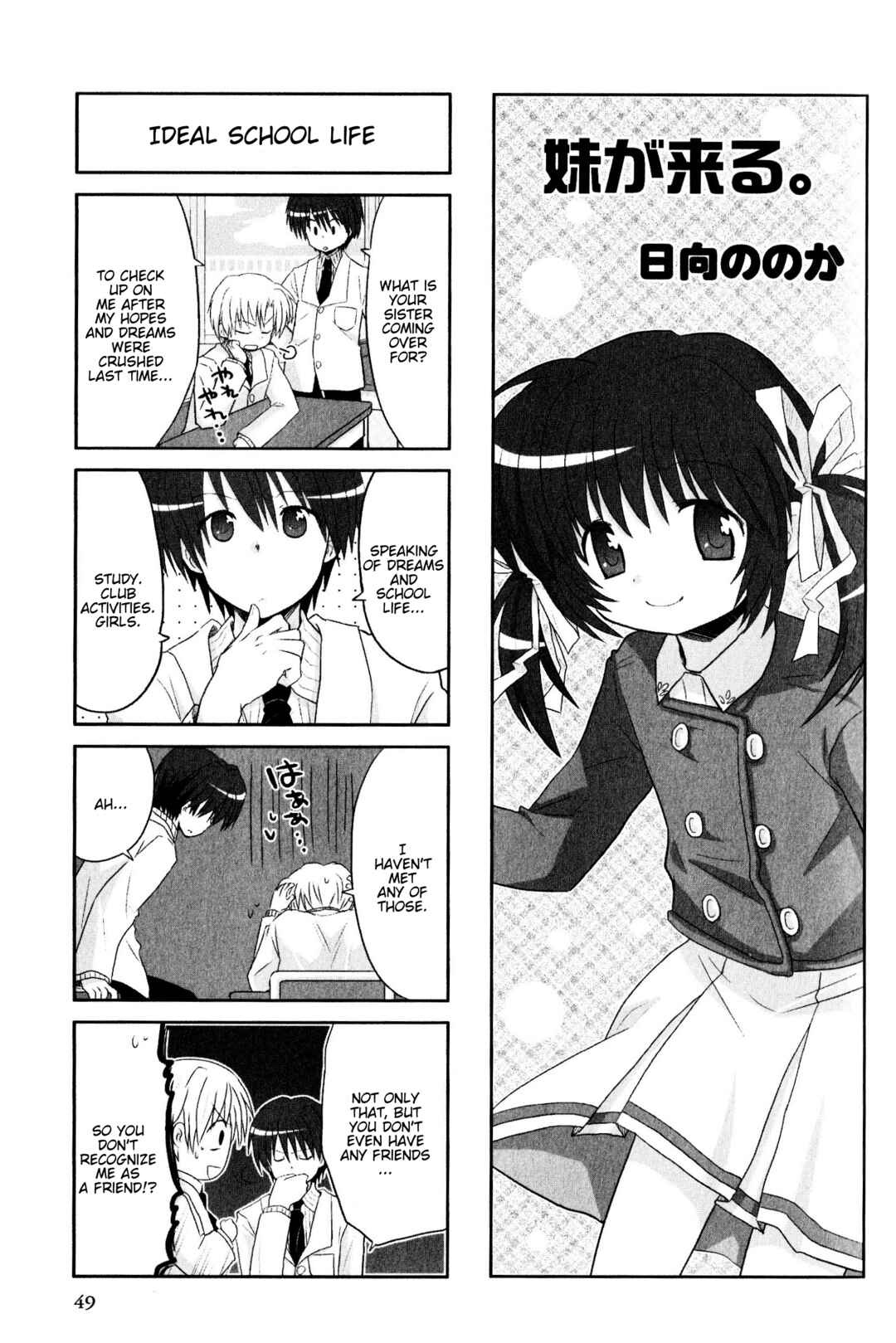 Page 1 Chapter 45 Magi-Cu 4-koma: CLANNAD