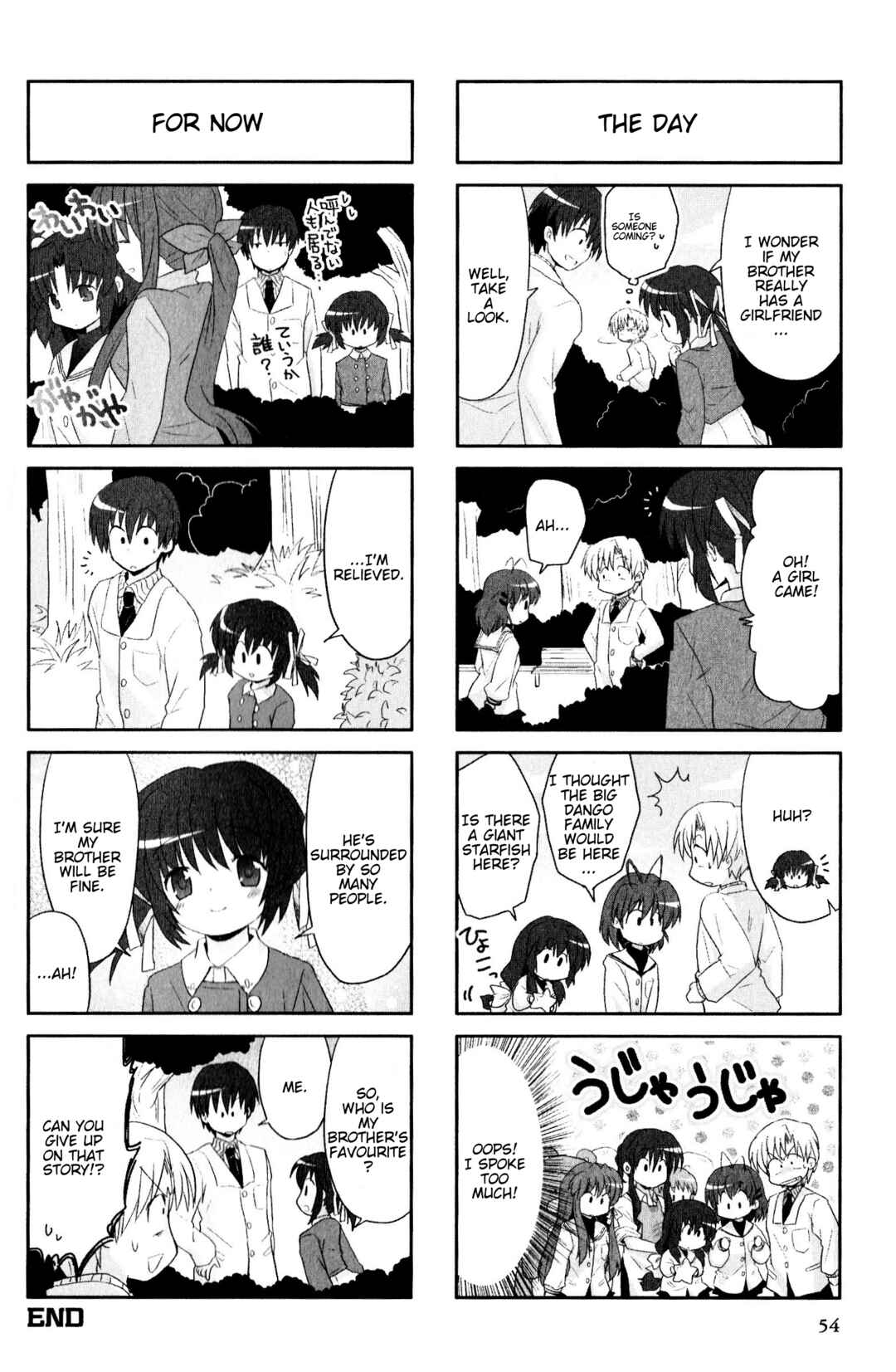 Page 6 Chapter 45 Magi-Cu 4-koma: CLANNAD