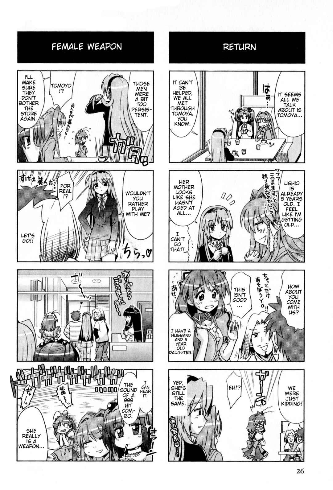 Page 2 Chapter 131 Magi-Cu 4-koma: CLANNAD