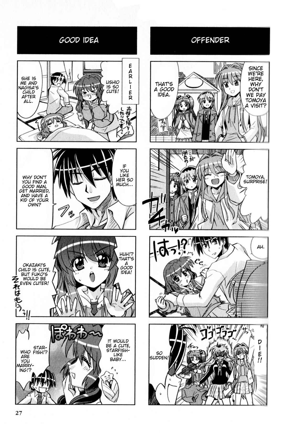 Page 3 Chapter 131 Magi-Cu 4-koma: CLANNAD