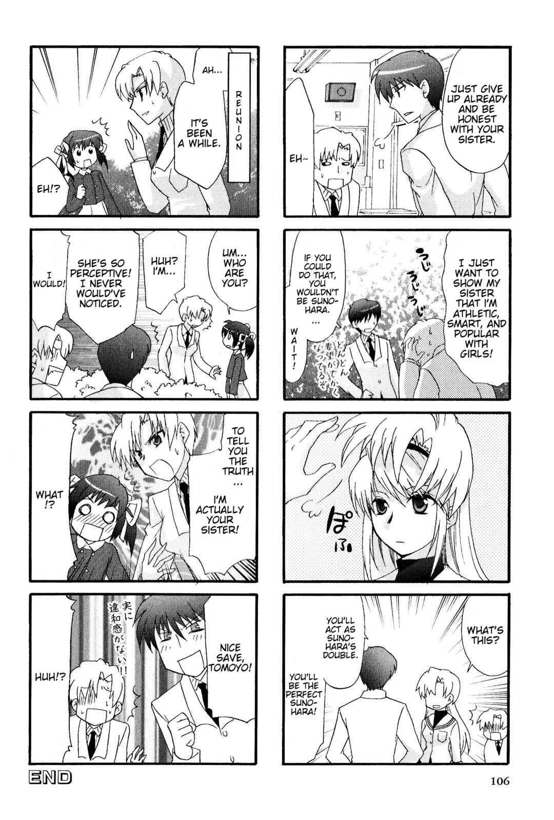 Page 6 Chapter 126 Magi-Cu 4-koma: CLANNAD