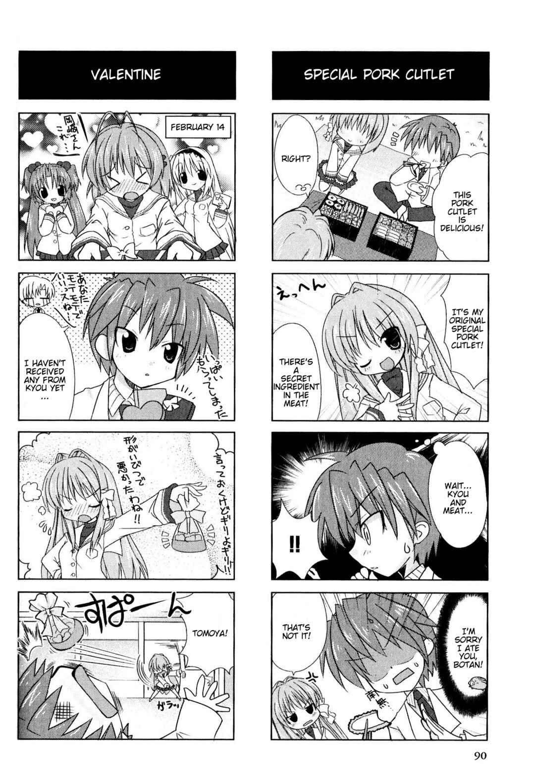Page 2 Chapter 52 Magi-Cu 4-koma: CLANNAD