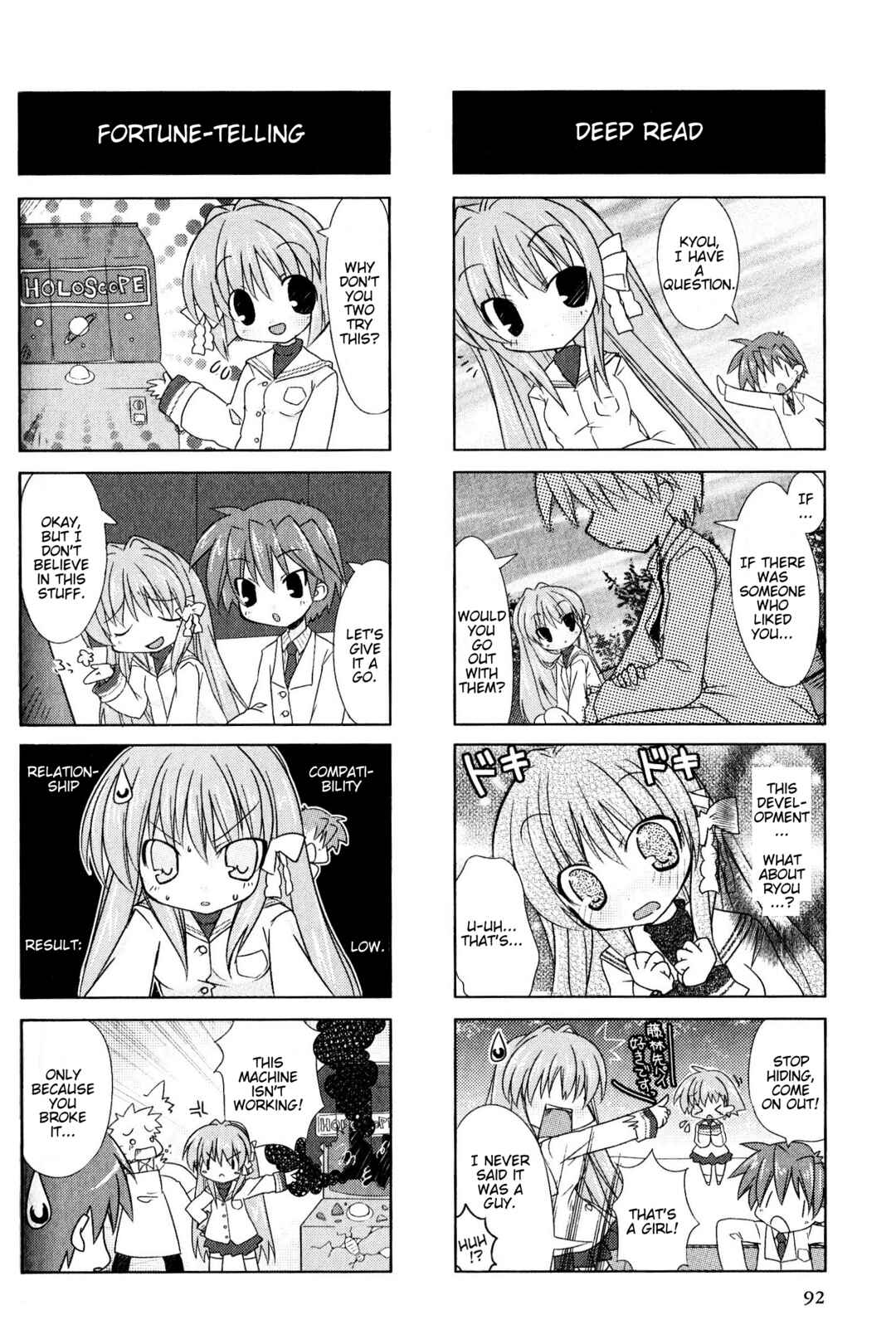 Page 4 Chapter 52 Magi-Cu 4-koma: CLANNAD