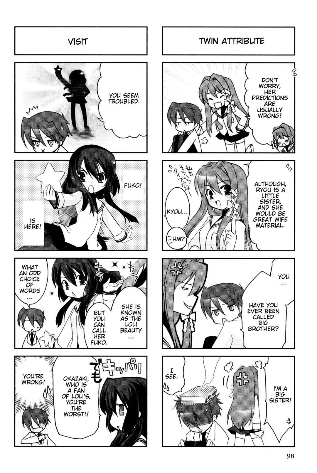 Page 4 Chapter 108 Magi-Cu 4-koma: CLANNAD