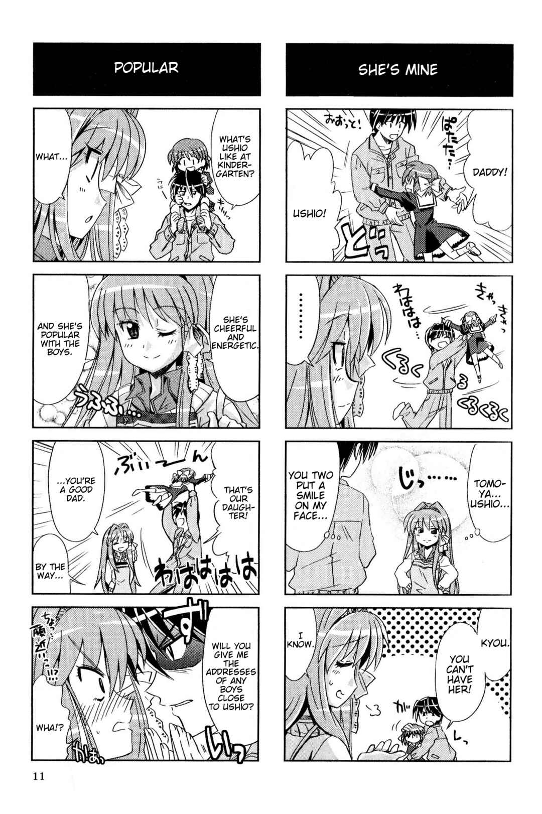 Page 3 Chapter 111 Magi-Cu 4-koma: CLANNAD