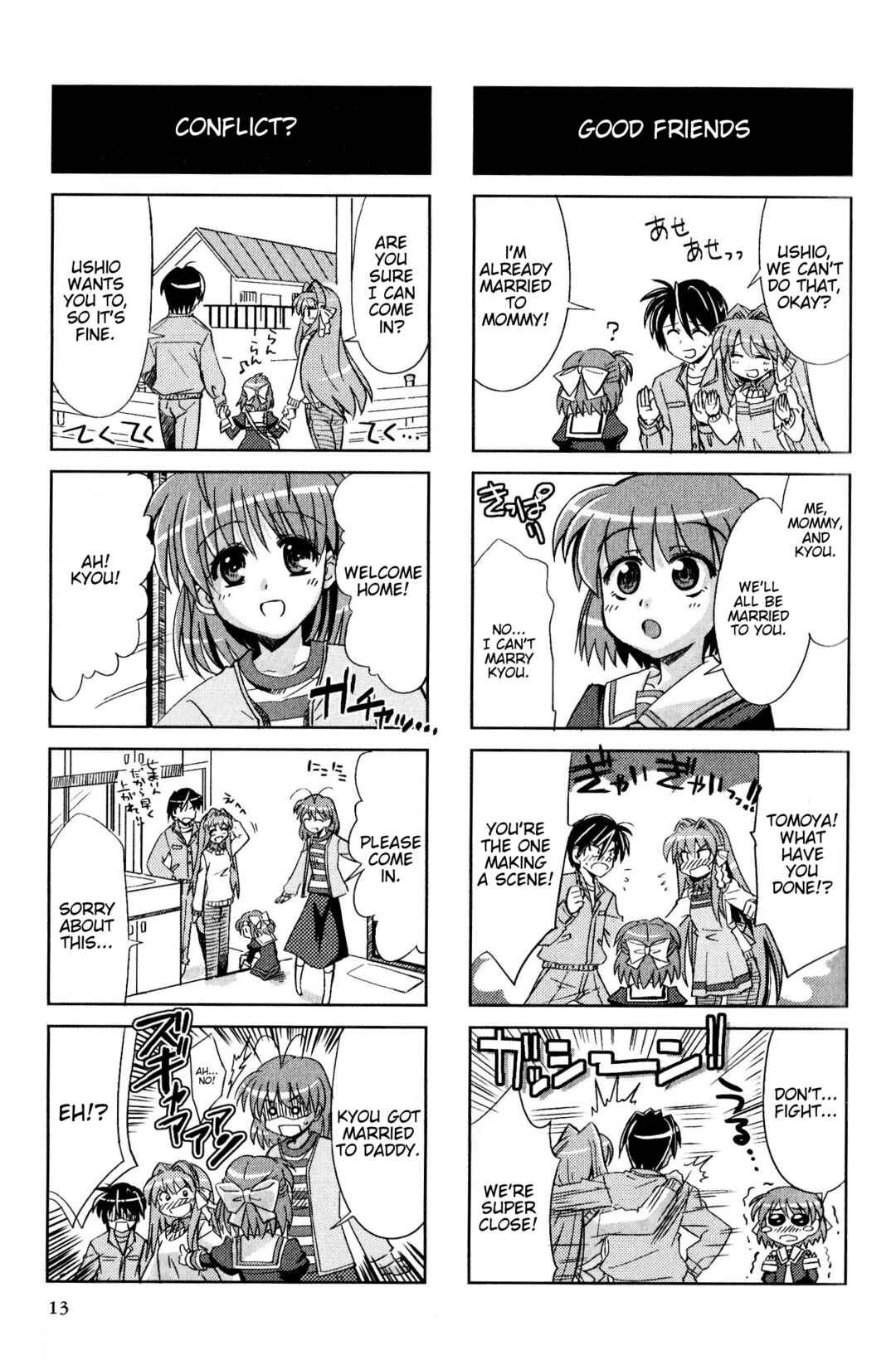 Page 5 Chapter 111 Magi-Cu 4-koma: CLANNAD