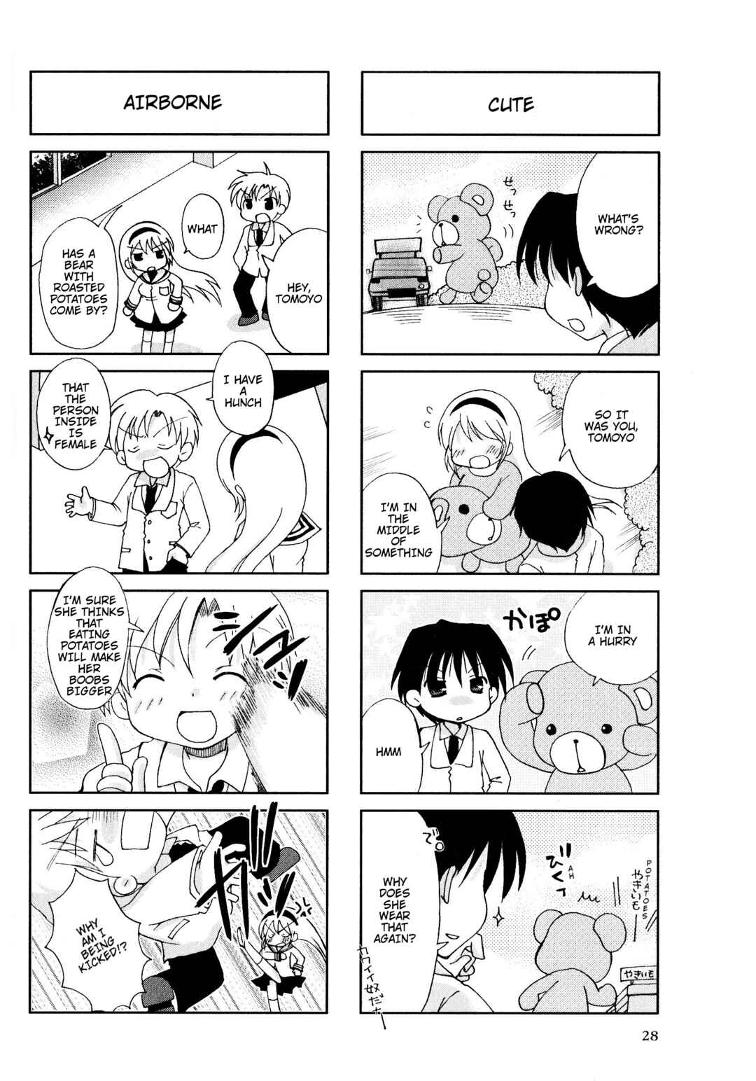Page 2 Chapter 5 Magi-Cu 4-koma: CLANNAD