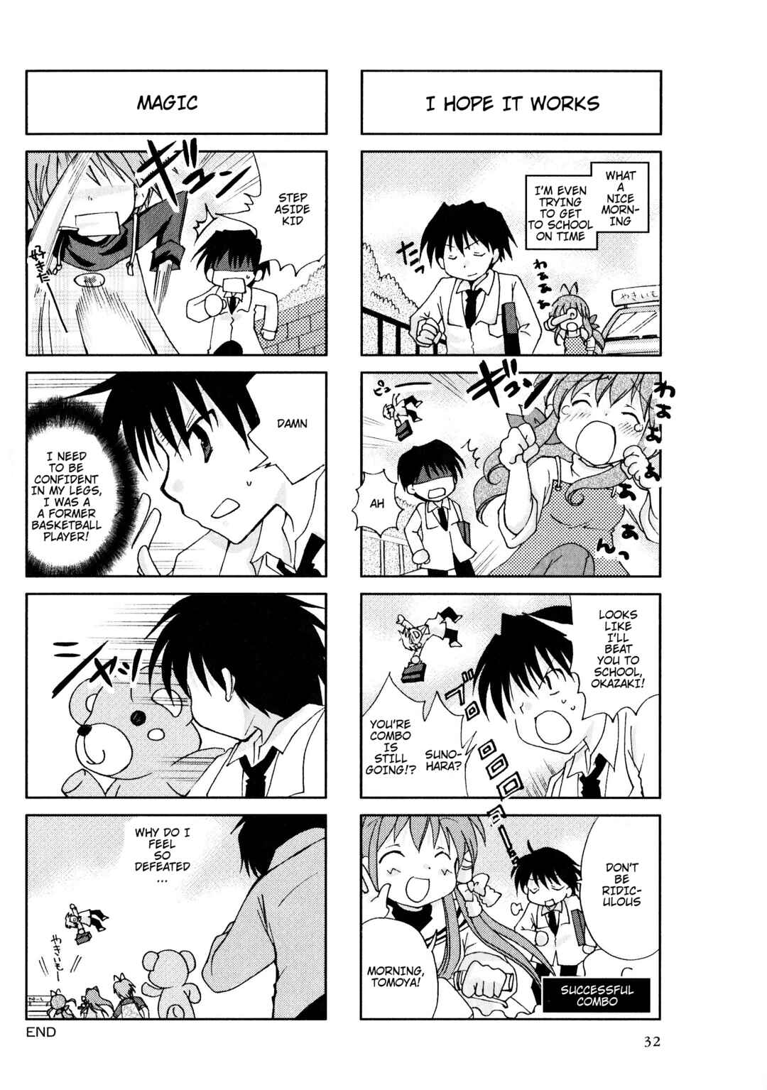 Page 6 Chapter 5 Magi-Cu 4-koma: CLANNAD