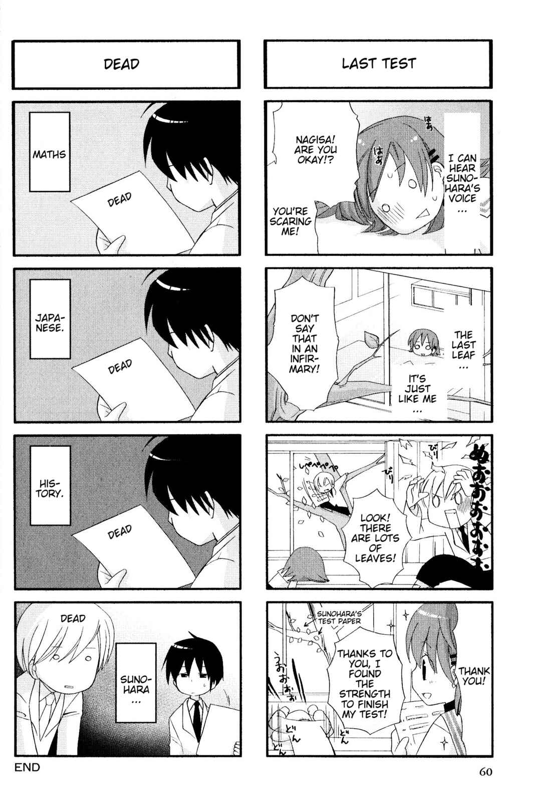 Page 4 Chapter 101 Magi-Cu 4-koma: CLANNAD