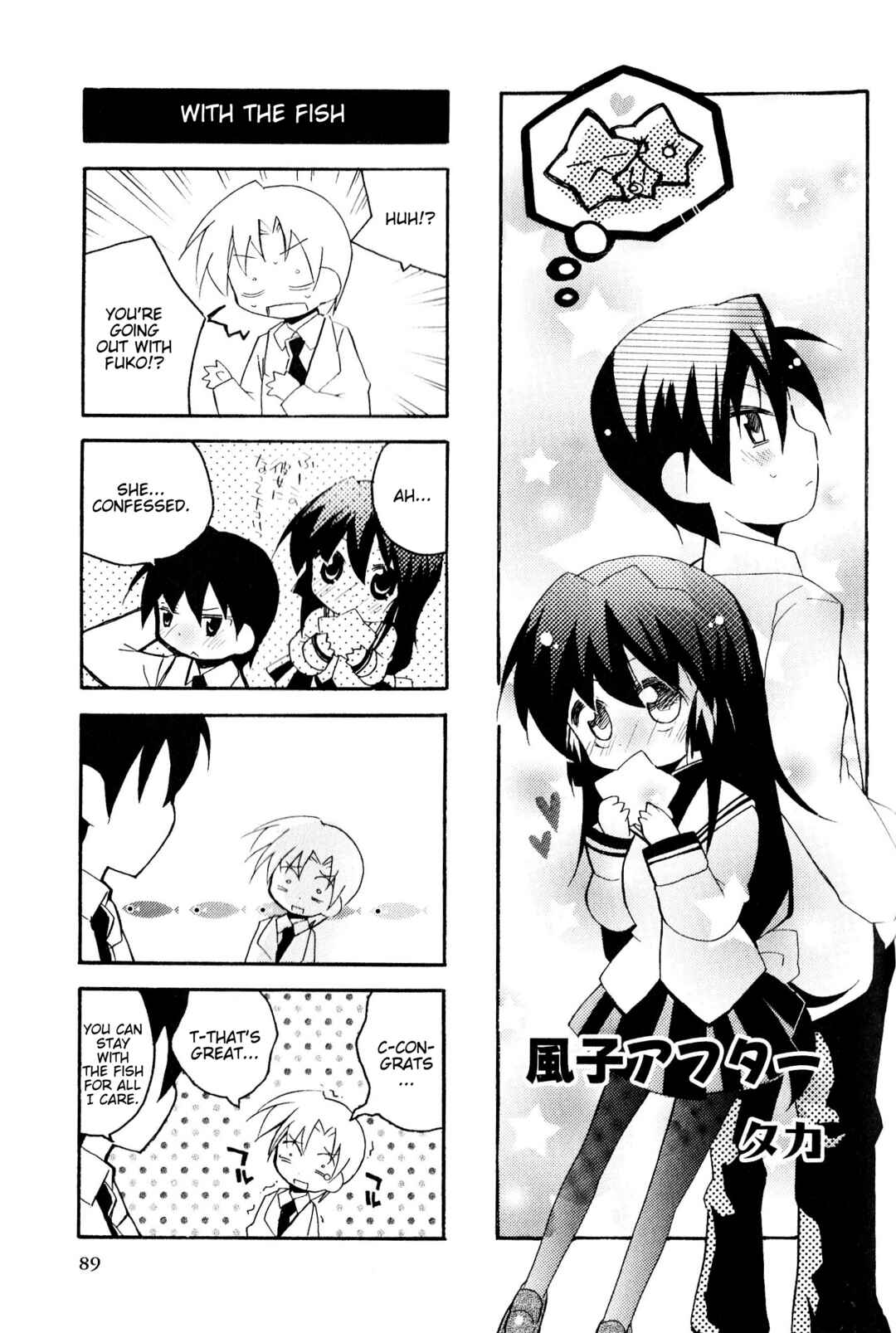 Page 1 Chapter 124 Magi-Cu 4-koma: CLANNAD