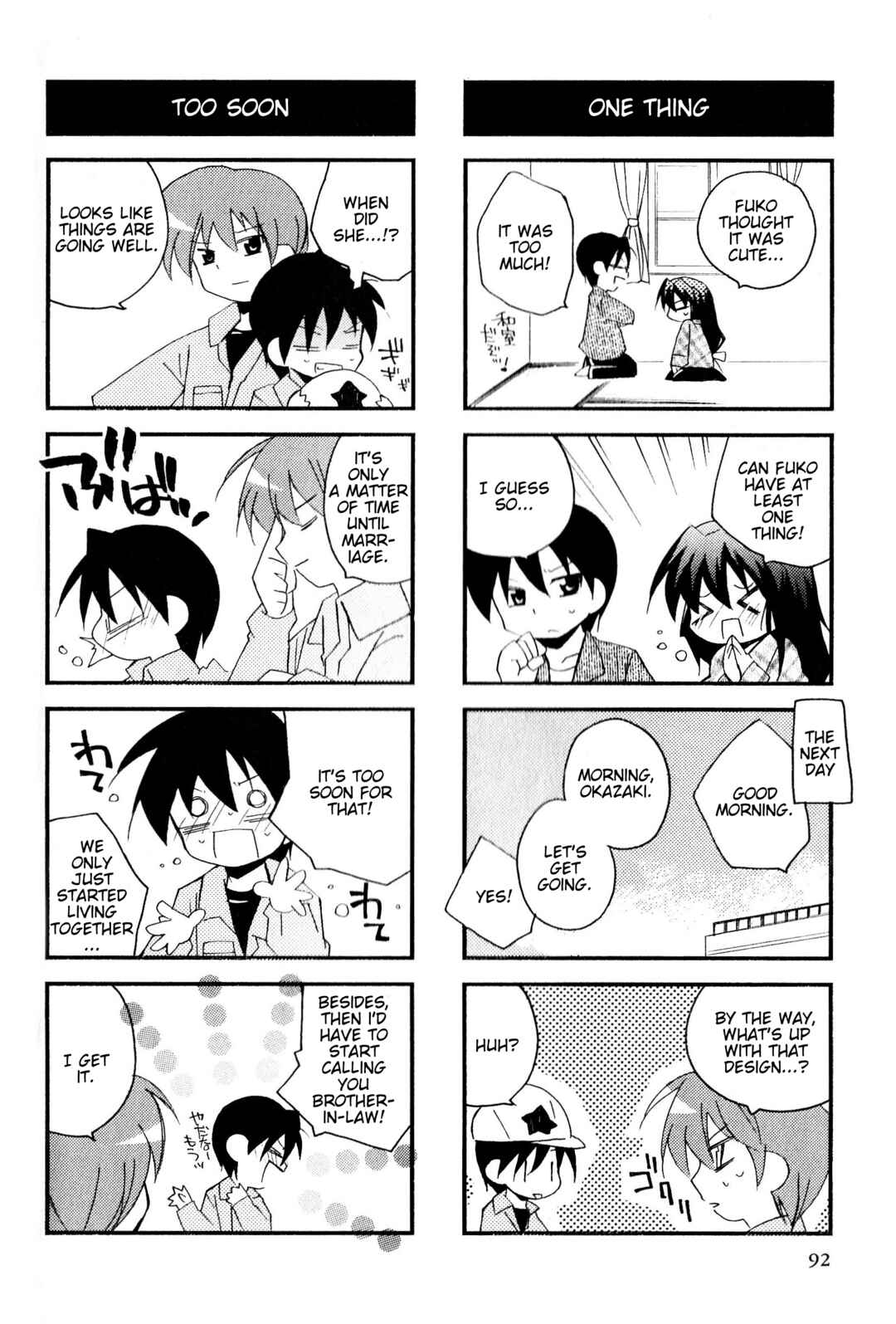 Page 4 Chapter 124 Magi-Cu 4-koma: CLANNAD