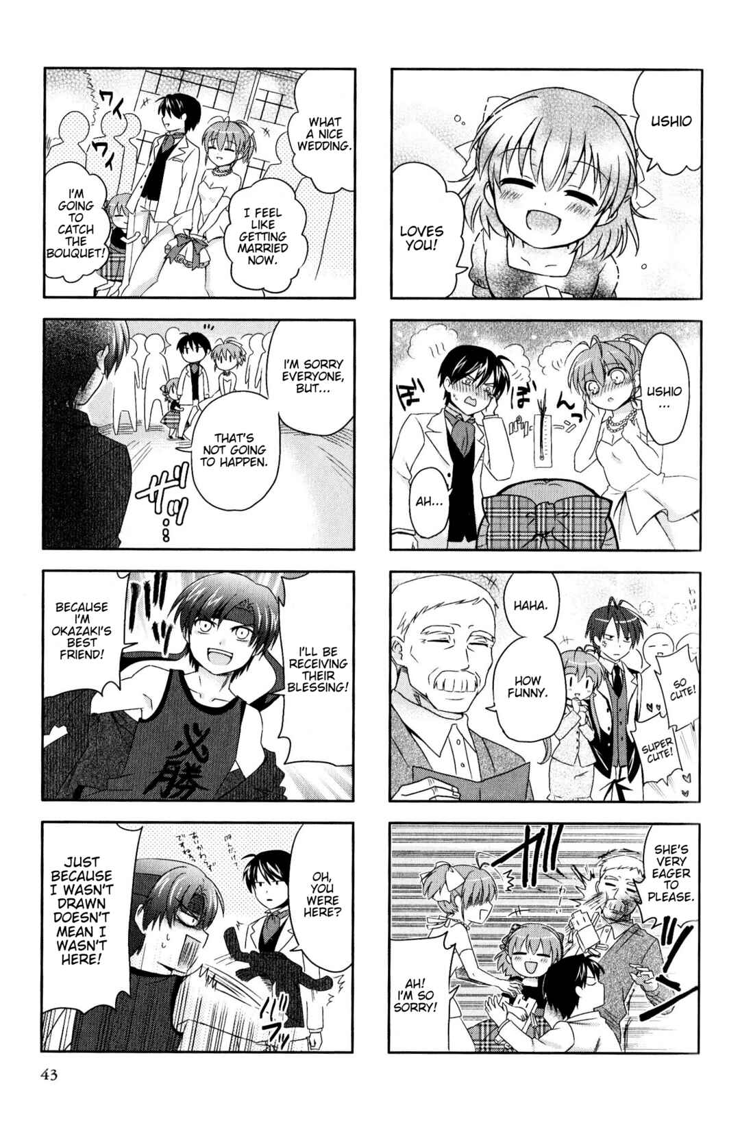 Page 5 Chapter 151 Magi-Cu 4-koma: CLANNAD