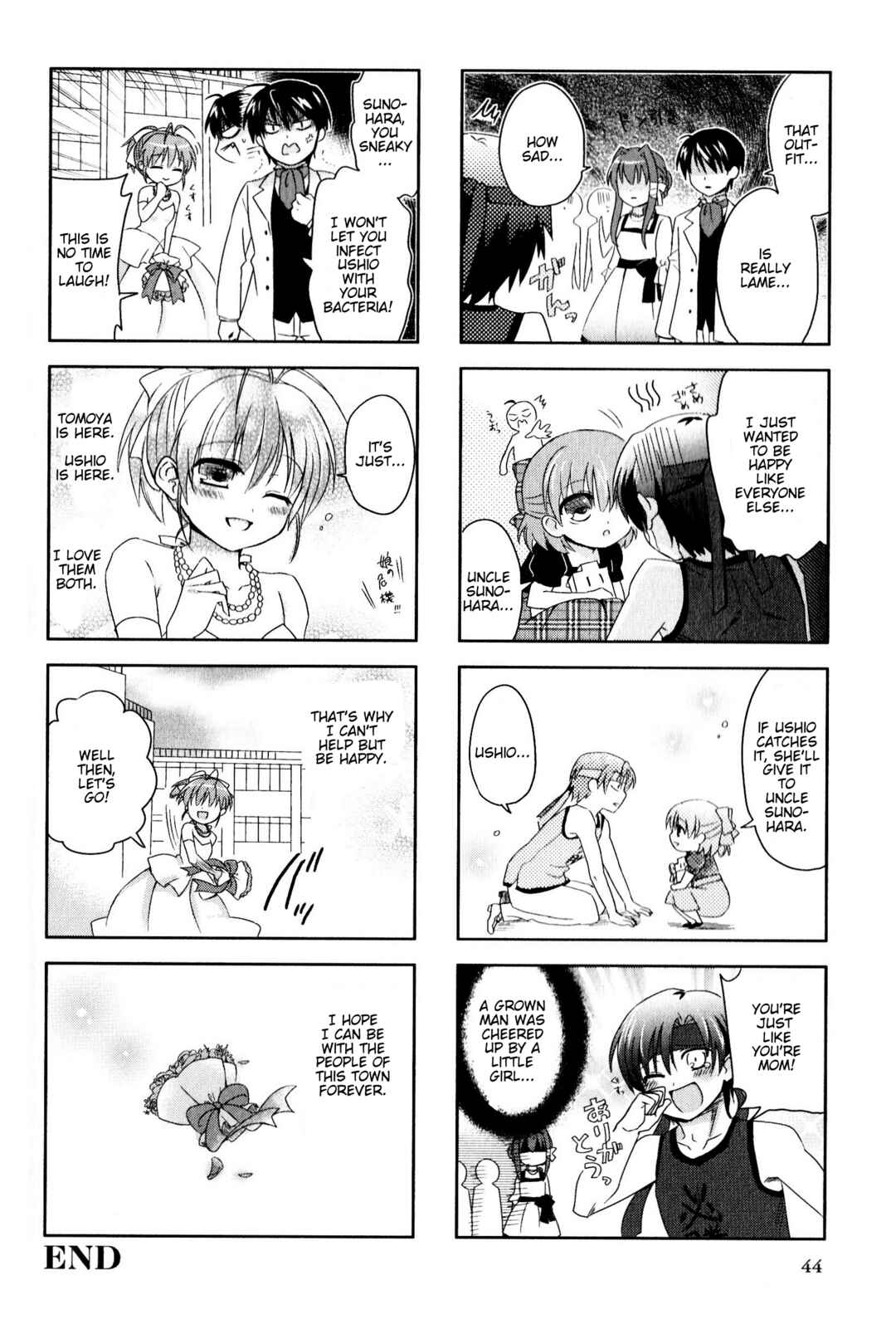 Page 6 Chapter 151 Magi-Cu 4-koma: CLANNAD