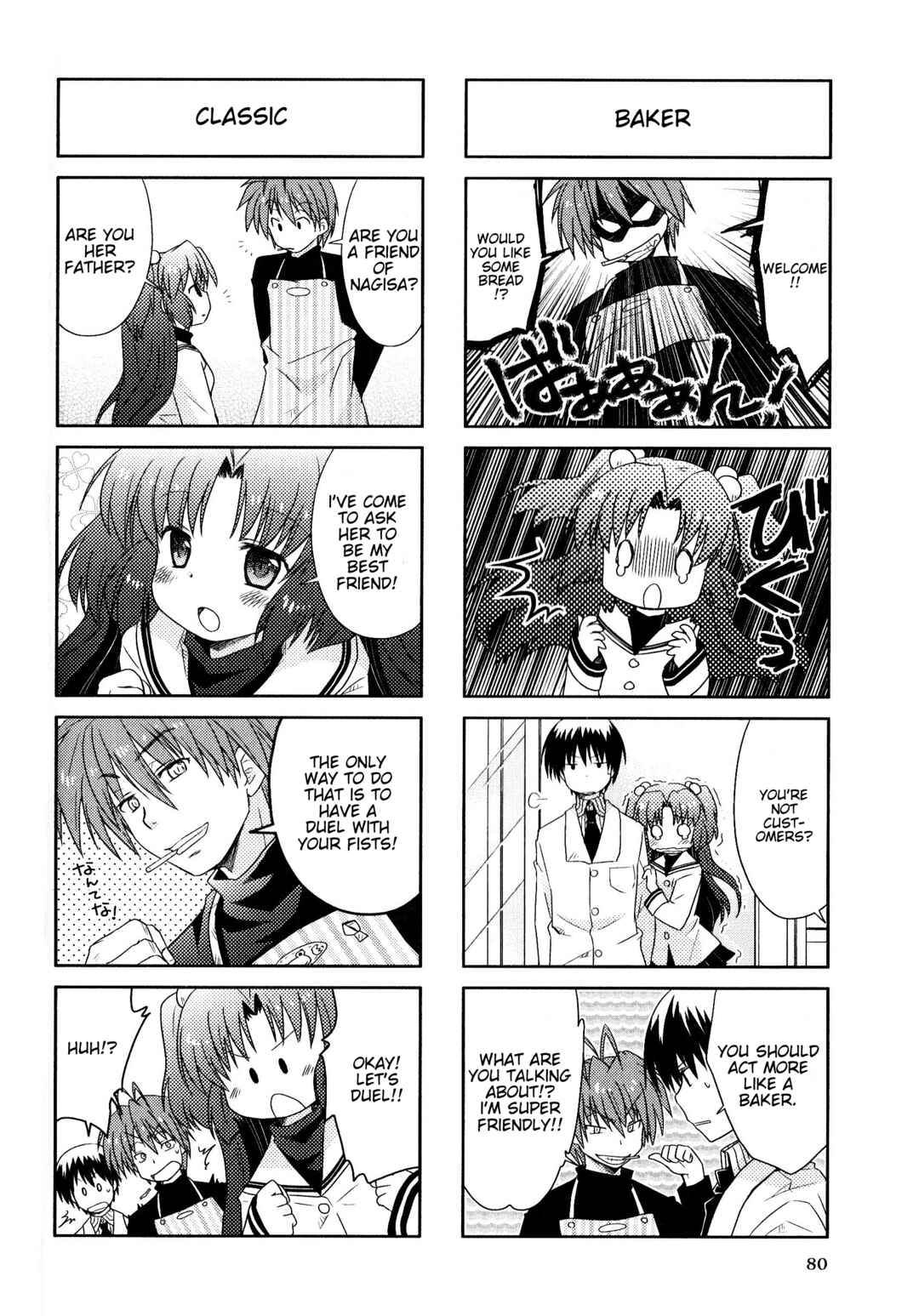 Page 4 Chapter 122 Magi-Cu 4-koma: CLANNAD