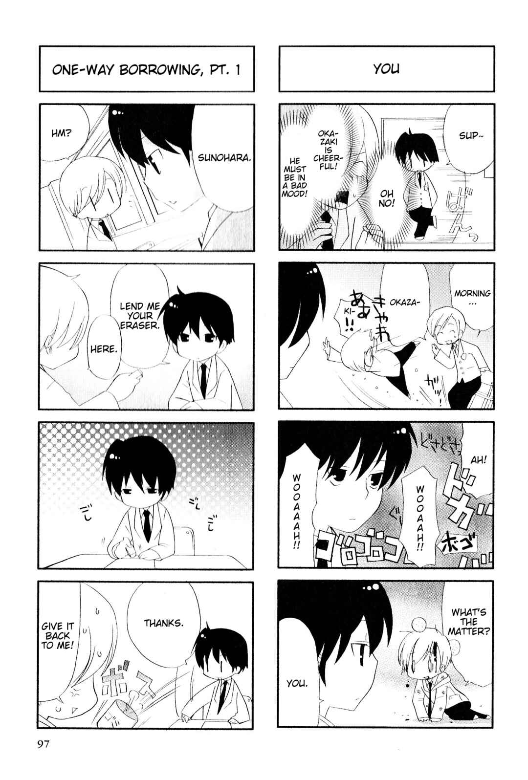 Page 3 Chapter 125 Magi-Cu 4-koma: CLANNAD