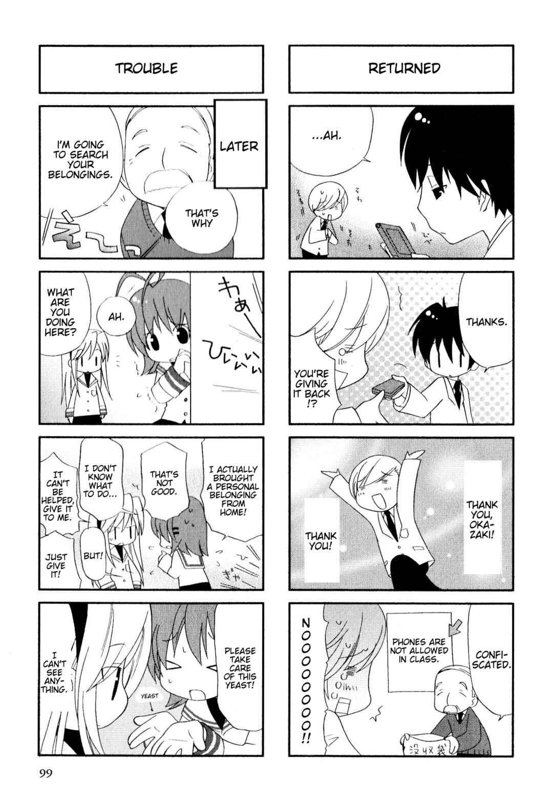 Page 5 Chapter 125 Magi-Cu 4-koma: CLANNAD