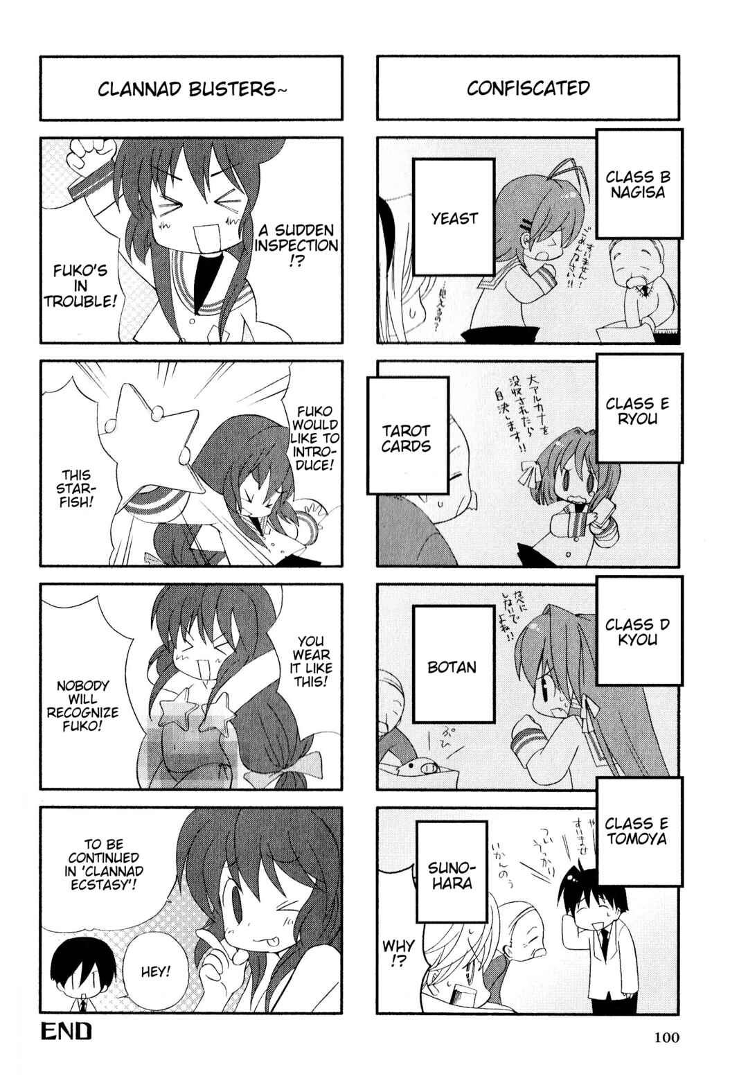 Page 6 Chapter 125 Magi-Cu 4-koma: CLANNAD