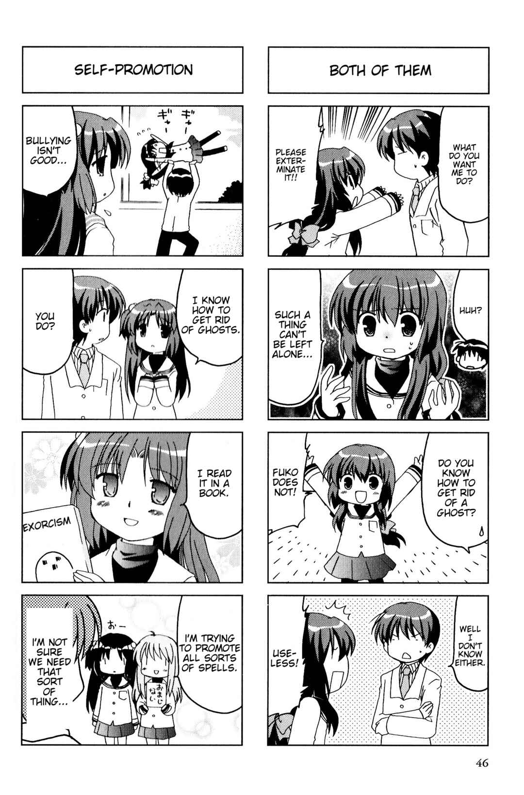Page 2 Chapter 152 Magi-Cu 4-koma: CLANNAD