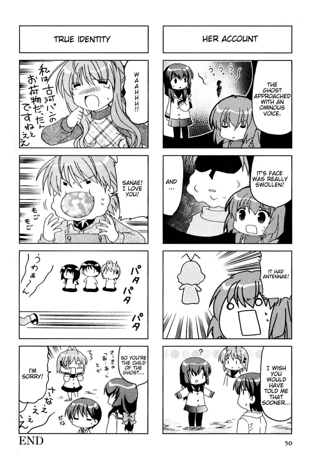 Page 6 Chapter 152 Magi-Cu 4-koma: CLANNAD